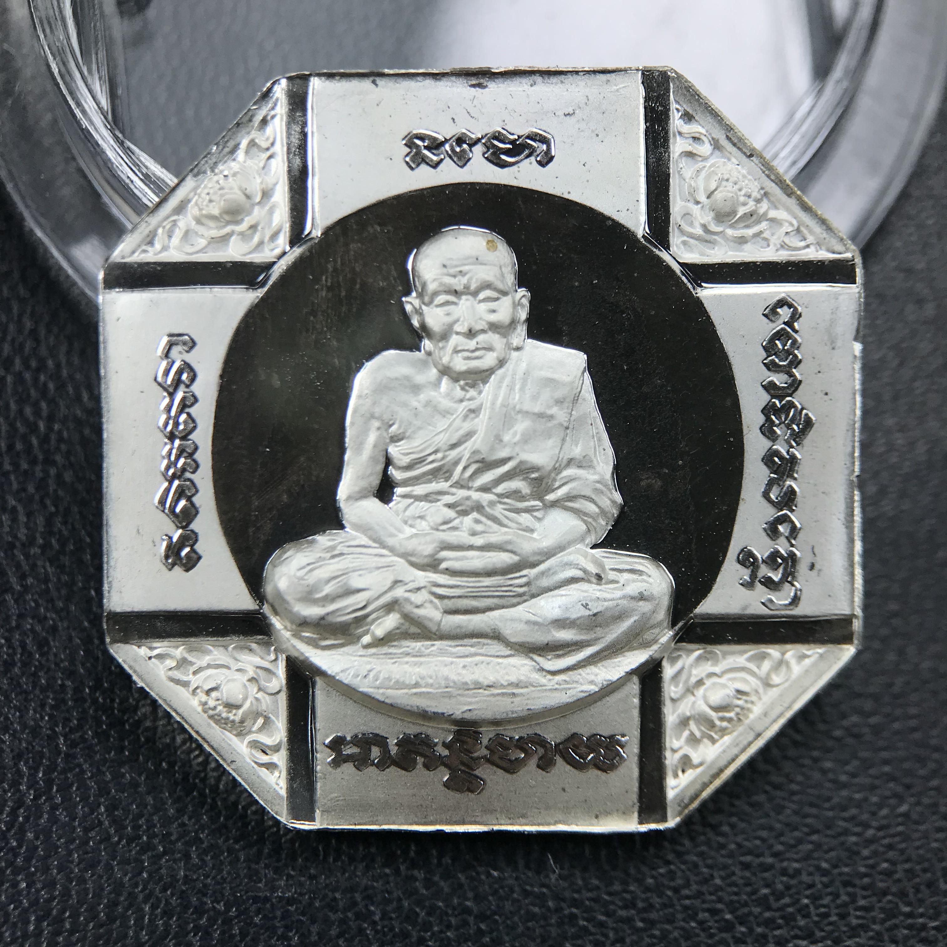 เหรียญหลวงพ่อทวด รุ่นสมเด็จเจ้าฟ้ามหาจักรี 48พรรษา โดยสภากาชาดไทย ปี2546 ชุดเหรียญเนื้อเงิน4ขนาด(ครบชุดพร้อมตลับบรรจุเดิม)พุทธาภิเษก ณ วัดช้างให้ จังหวัดปัตตานี