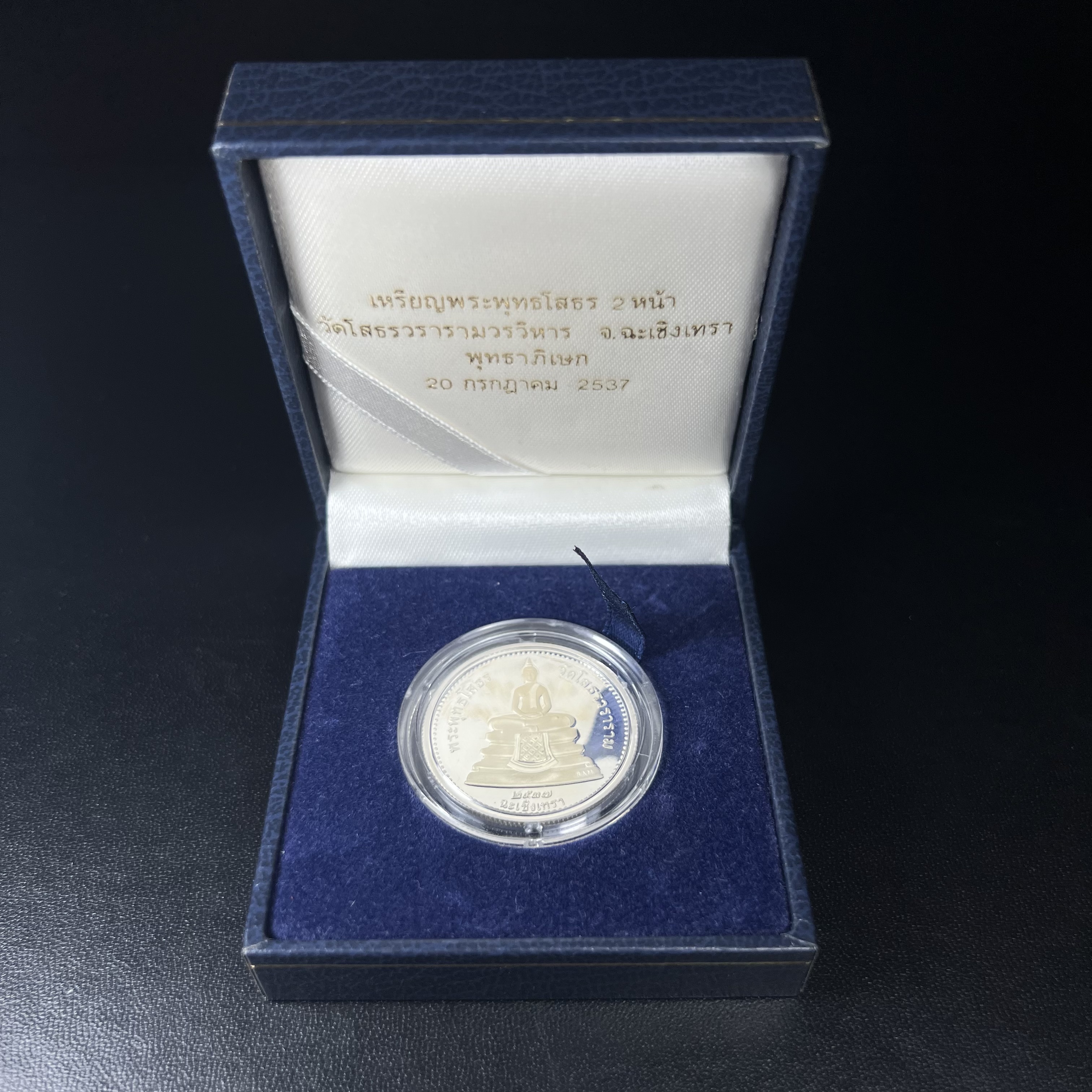 เหรียญพระพุทธโสธร 2 หน้า วัดโสธรวรารามวรวิหาร จ.ฉะเชิงเทรา ปี 2537เนื้อเงินขัดเงาสองหน้า ขนาด 2.8 ซ.ม. บล็อกนอก ผลิตที่โรงกษาปณ์ Royal Australian Mint ประเทศออสเตรเลีย พร้อมกล่องบรรจุเดิม สภาพสวย