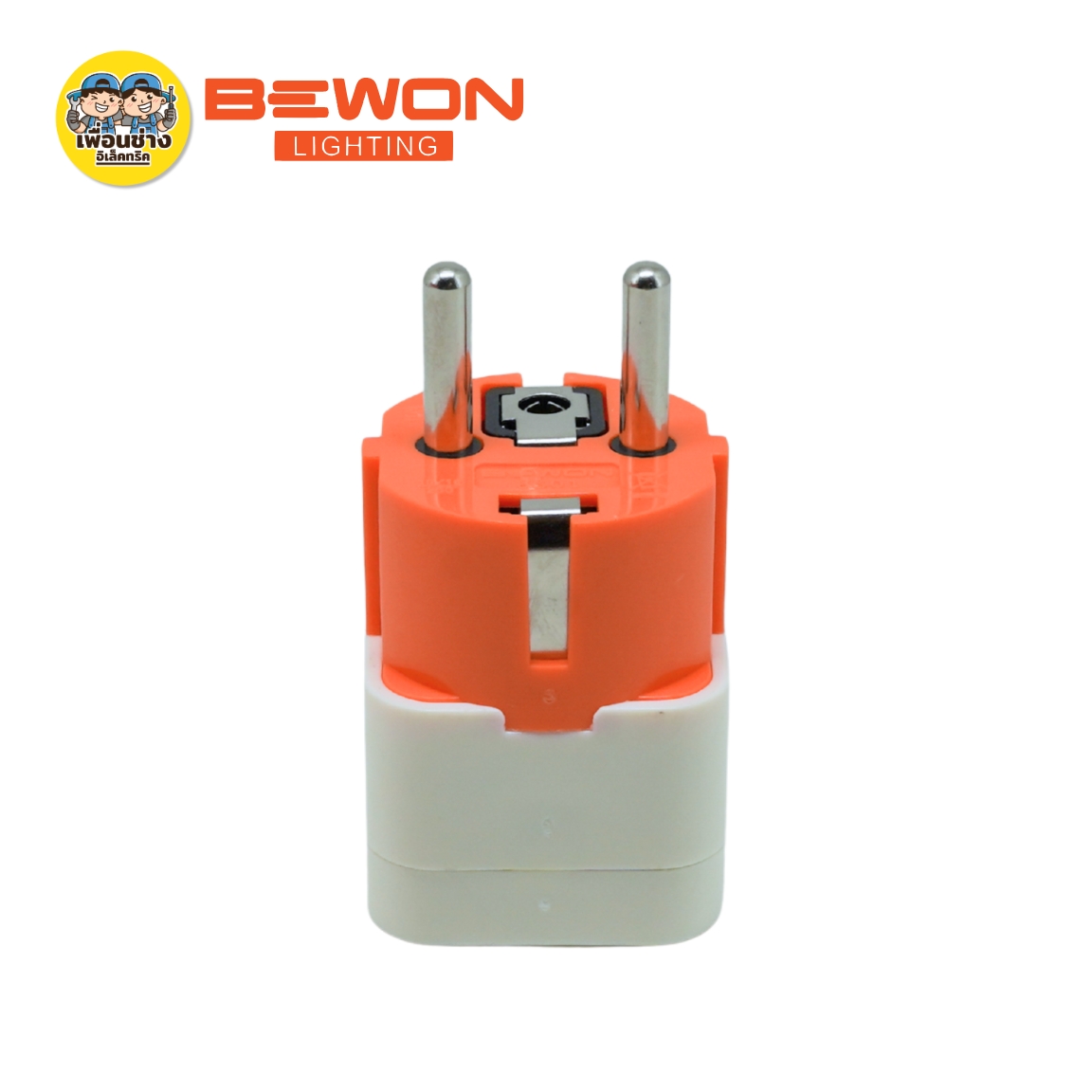 Bewon หัวปลั๊กแปลงขากลม รุ่นมีสวิตซ์ รุ่นไม่มีสวิตซ์ ปลั๊กแปลง 2 ขากลม หัวปลั๊กแปลงขากลม