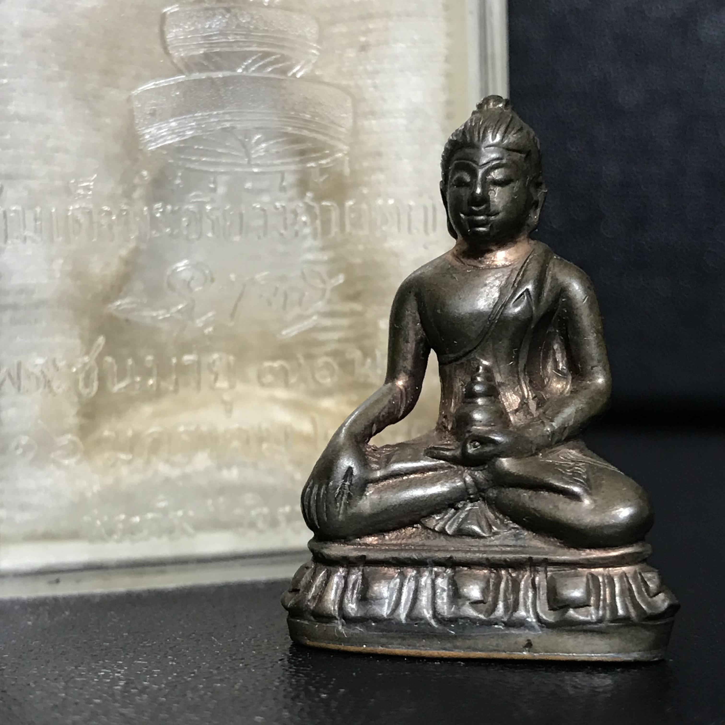 พระกริ่งวชิรมงกุฎ ฉลอง 100 ปี วัดมกุฎกษัติยาราม ปี 2511 "พิมพ์ใหญ่" เนื้อนวโลหะกล่องเดิม(ในหลวง ร.9 เสด็จเททอง)