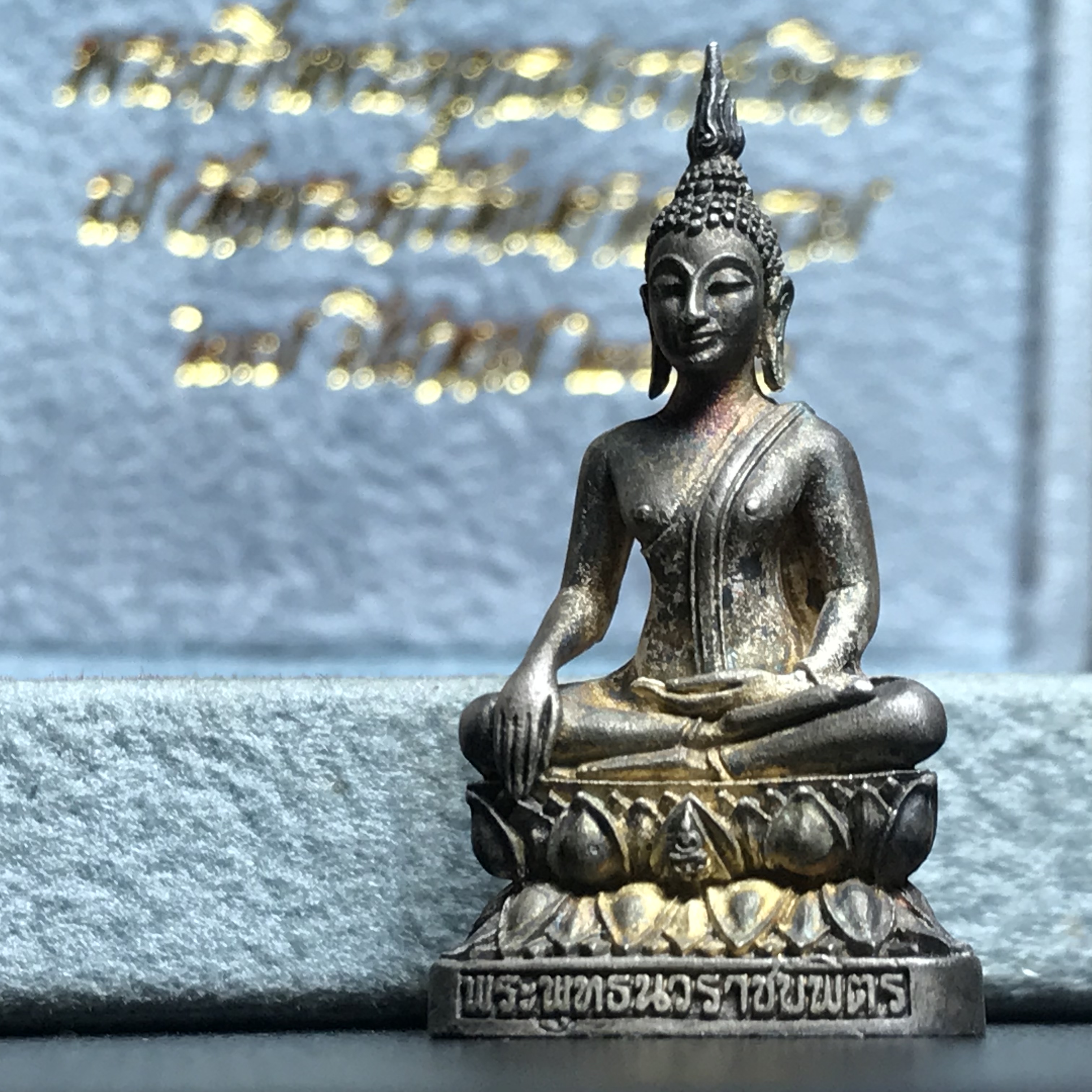 พระกริ่งพระพุทธนวราชบพิตร ครองสิริราชสมบัติครบ 50 ปี พ.ศ.2540 ชุดพระราชทาน(หายาก)เนื้อเงินผิวเดิมขึ้นสีรุ้งแบบนิยม