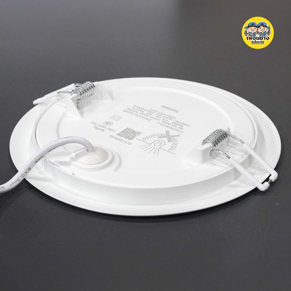 **Slim** Philips ดาวน์ไลท์ LED รุ่น Magneos DL262 แบบบาง 9w 12w ขนาด 5นิ้ว 6นิ้ว Downlight ไฟเพดาน Panel