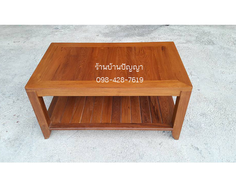 โต๊ะกลางชุดรับแขก ปกไม้