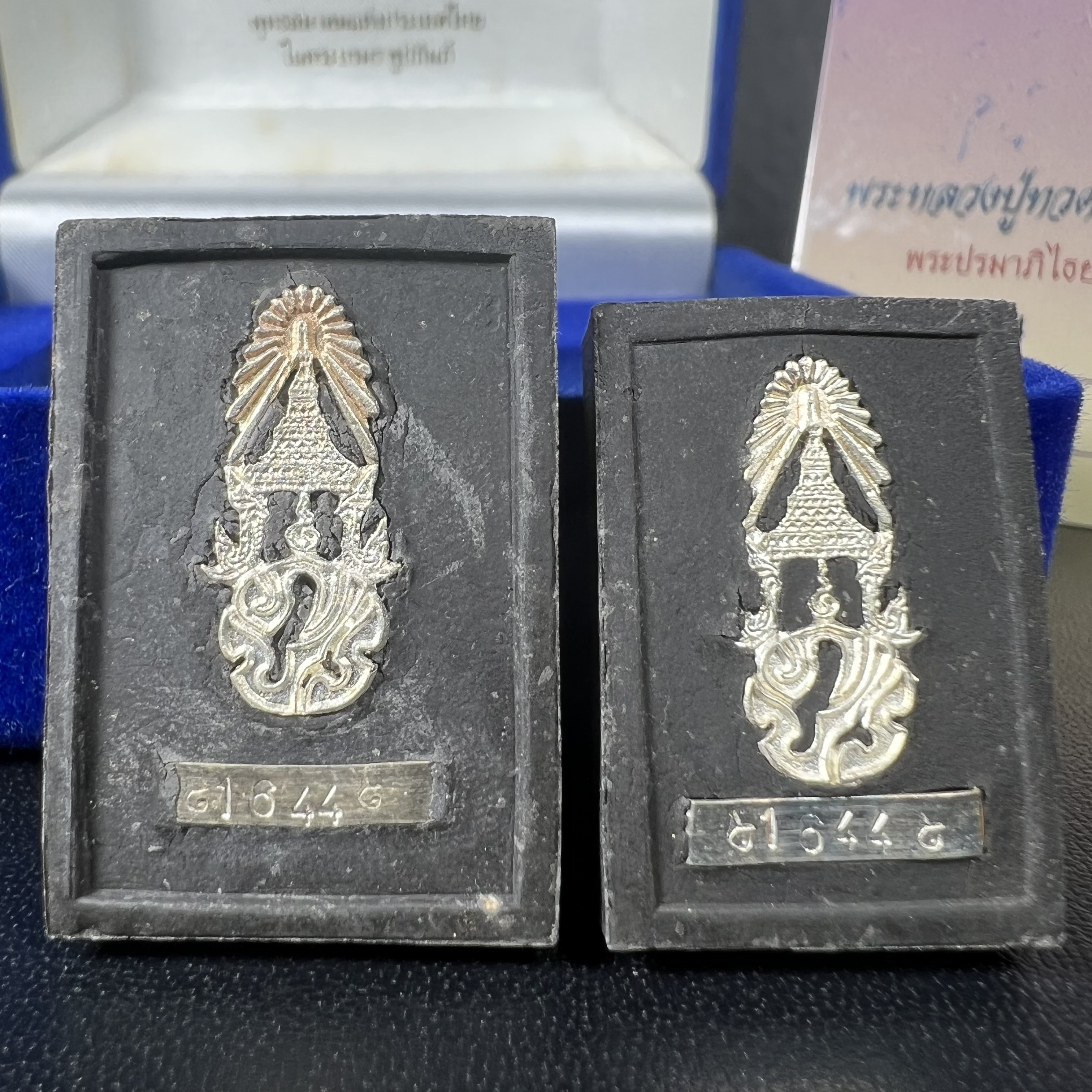 พระหลวงปู่ทวด ภปร. ปี 2547 พิมพ์สี่เหลี่ยมใหญ่-เล็ก(2องค์)เนื้อว่านดำหลัง ภปร. เงิน(หายาก1ใน1999ชุด)พิธีใหญ่ มวลสารดี ปลุกเสกวัดพระแก้ว