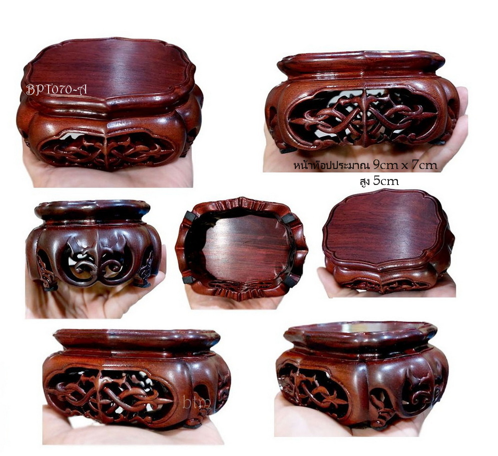 กี๋หรือฐานไม้สไตล์จีนเล็กๆ-BPT070-