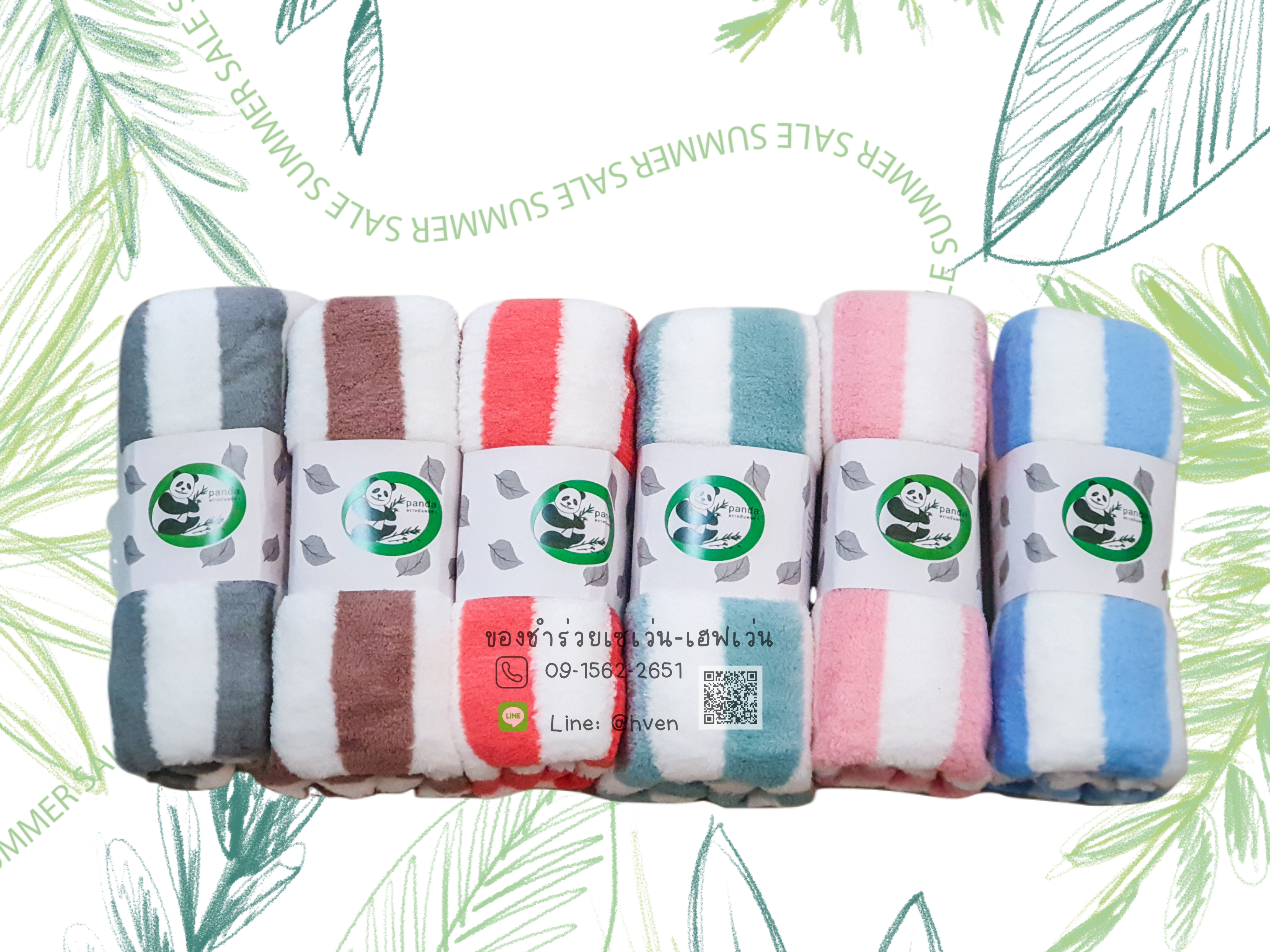 ของชำร่วยงานศพ ผ้าเช็ดผม ขนเป็ด หนานุ่ม ในถุงผ้า