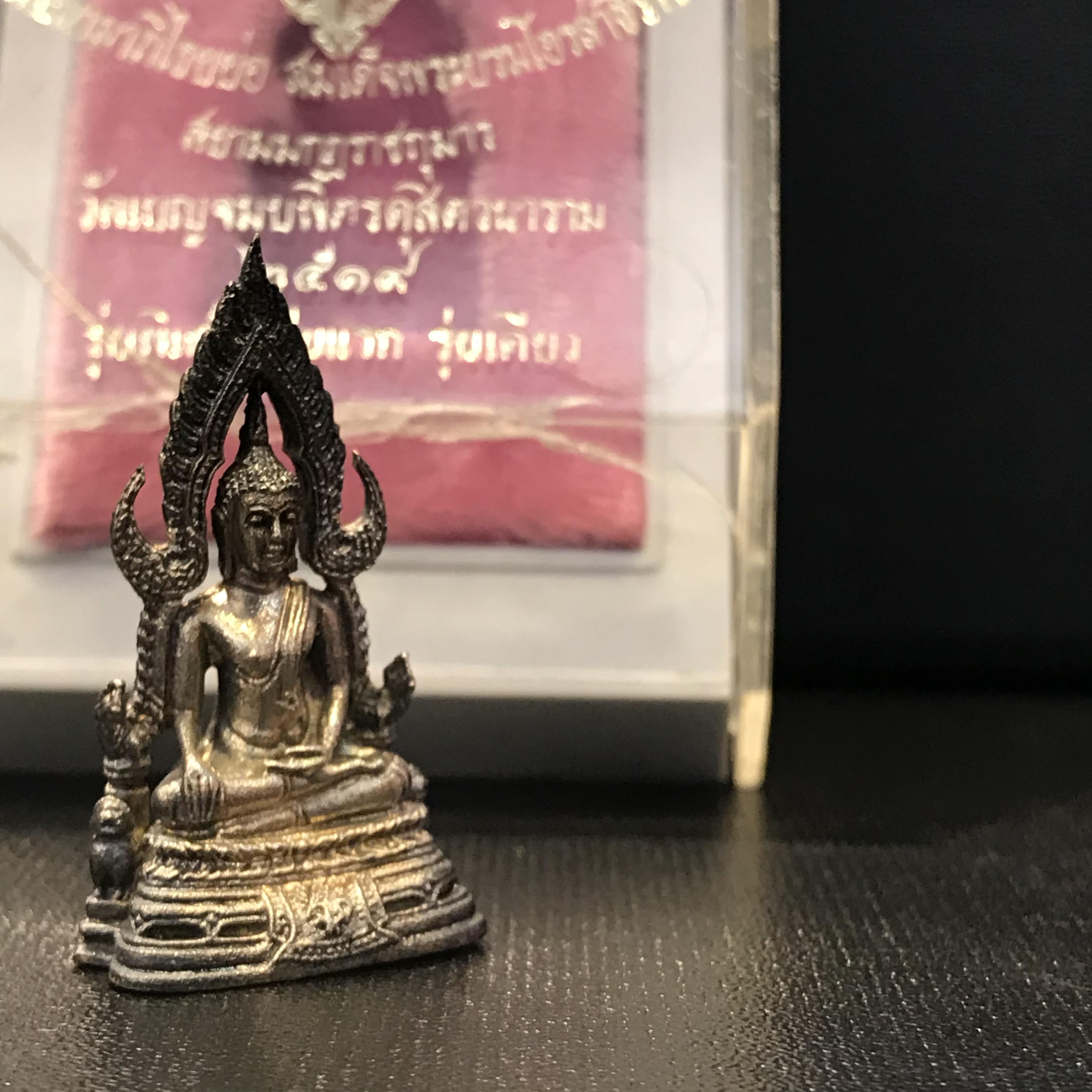 พระกริ่งพระพุทธชินราช มวก. วัดเบญจมบพิตร ปี 2519 เนื้อเงินกล่องเดิม(ในหลวงรัชกาลที่9และราชินีเสด็จฯเททอง)