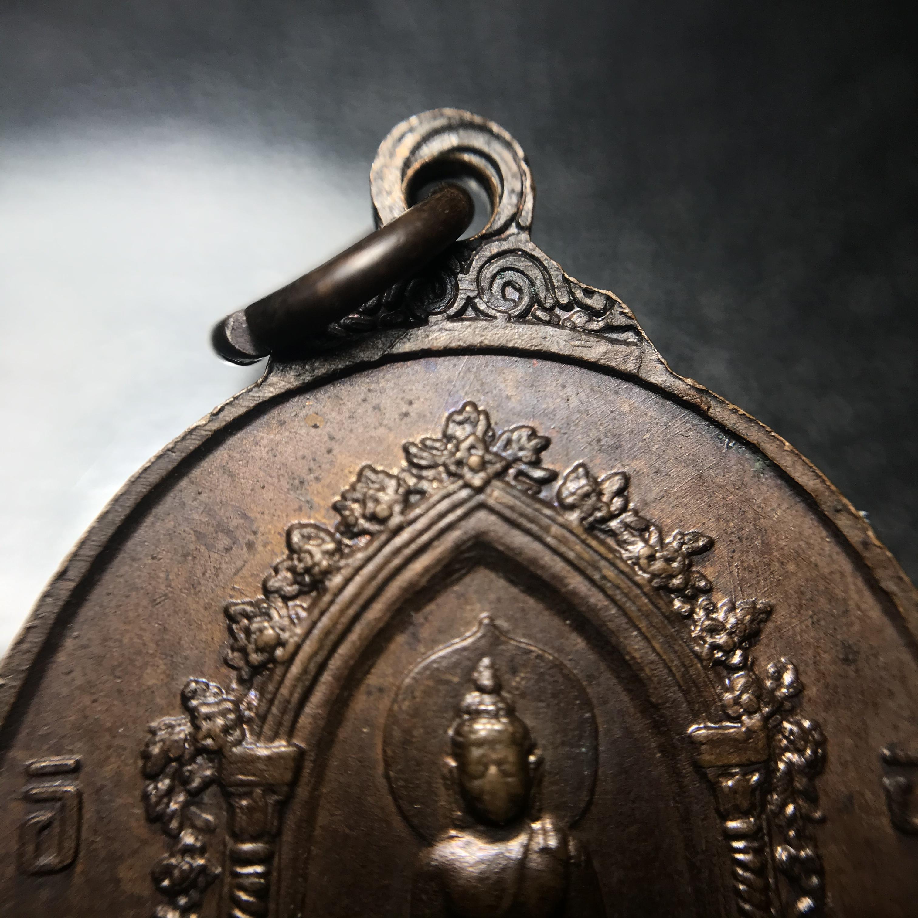 เหรียญหนึ่งในสยาม ด้านหน้าสมเด็จพระนเรศวรมหาราช ด้านหลังพระไพรีพินาศ ปี2519(เหรียญพระราชทาน)(ในหลวงรัชกาลที่9 เสด็จในพิธี)(พิมพ์นิยม คัดสภาพสวย หายาก)(1 ใน7000เหรียญ)