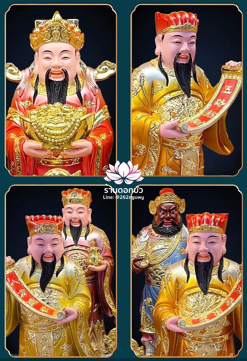 เทพเจ้าไฉ่ชิงเอี๊ย 5 ทิศ อู่ลู่ไฉเสิน อู่ลู่เสิน เทพเจ้าแห่งโชคลาภทั้งห้า งานเรซิ่นพรีเมียม ขนาด 16/19/26 นิ้ว
