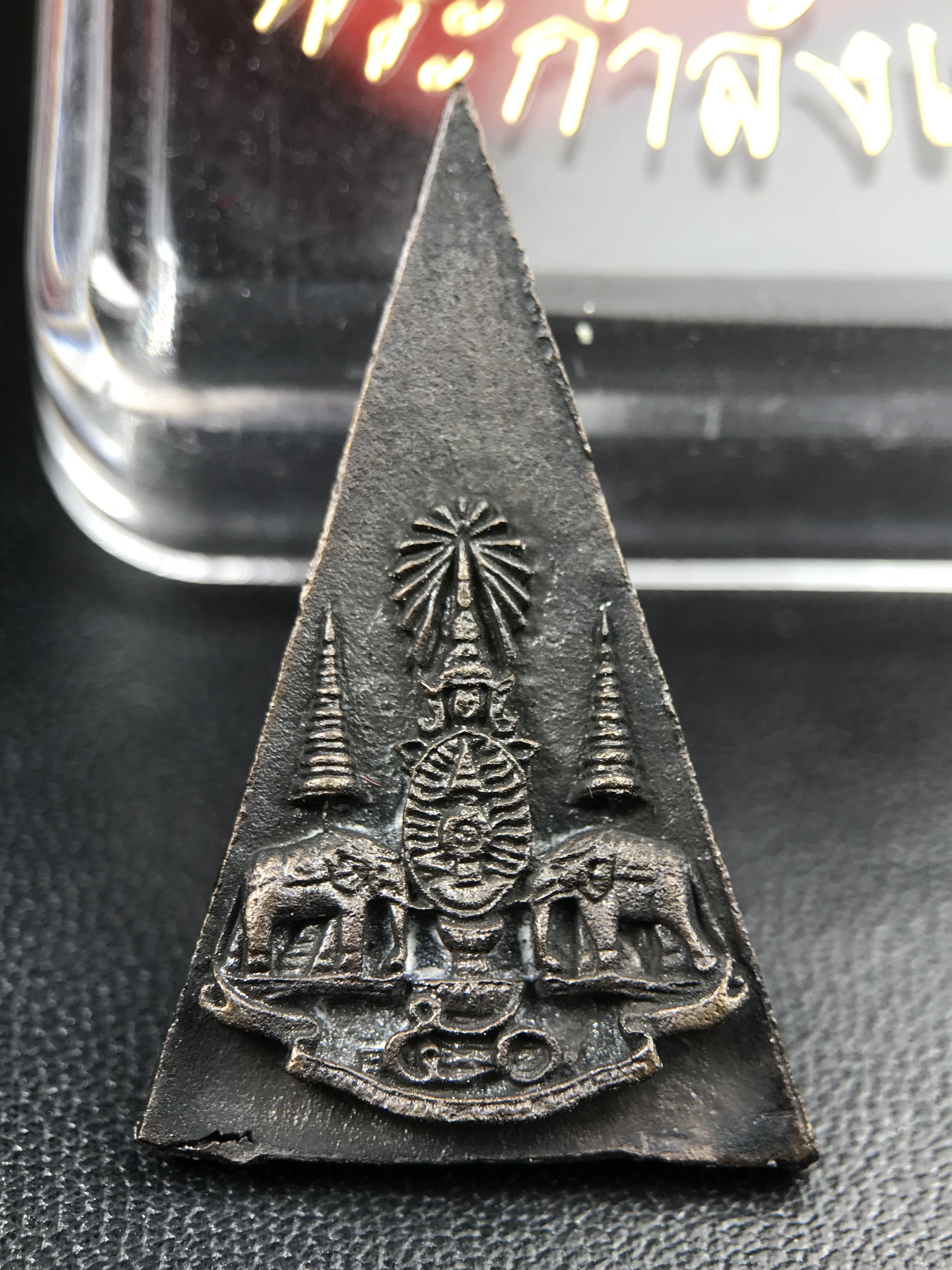 พระกำลังแผ่นดิน (สมเด็จจิตรลดา2) จัดสร้างเฉลิมพระเกียรติในหลวงรัชกาลที่ 9 ครองราชย์ 50 ปี 2539 เนื้อนวโลหะ(สร้างน้อยหายาก) (1ใน 2539 องค์)พร้อมกล่องบรรจุเดิม พระดี พิธีใหญ่ อีกหนึ่งรุ่นที่แนะนำ