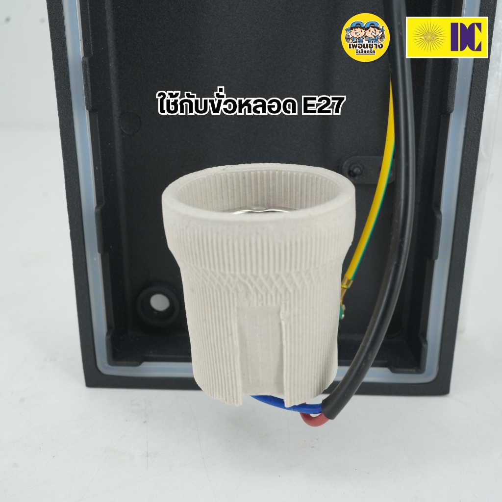 ยี่ห้อ DC รุ่น DCO-KX116-4-BK โคมไฟกิ่งภายนอก ใช้กับหลอดขั้ว E27 โคมไฟติดผนัง โคมไฟผนัง ไฟภายนอก