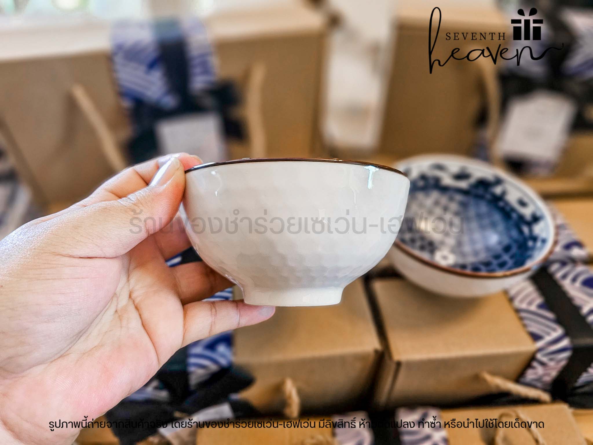 ของชำร่วยแจกผู้ใหญ่ เซตชามญี่ปุ่นกล่องคราฟท์ (ขั้นต่ำ 50 ชุด)