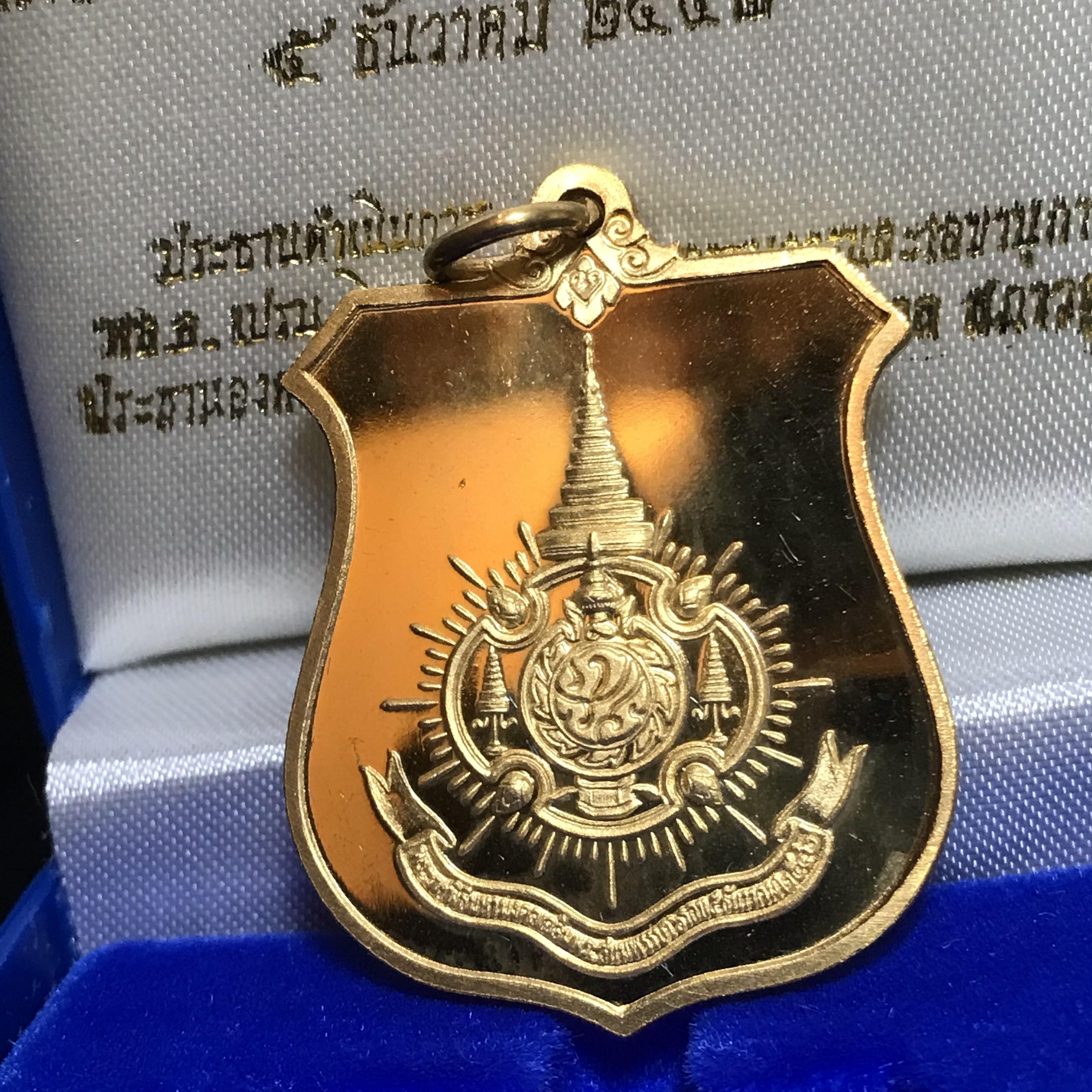 เหรียญมิ่งมหามงคล เฉลิมพระชนมพรรษา 6 รอบในหลวงรัชกาลที่9 ปี 2542 เนื้อทองทิพย์ สภาพสวยดุจทองคำพร้อมกล่อง