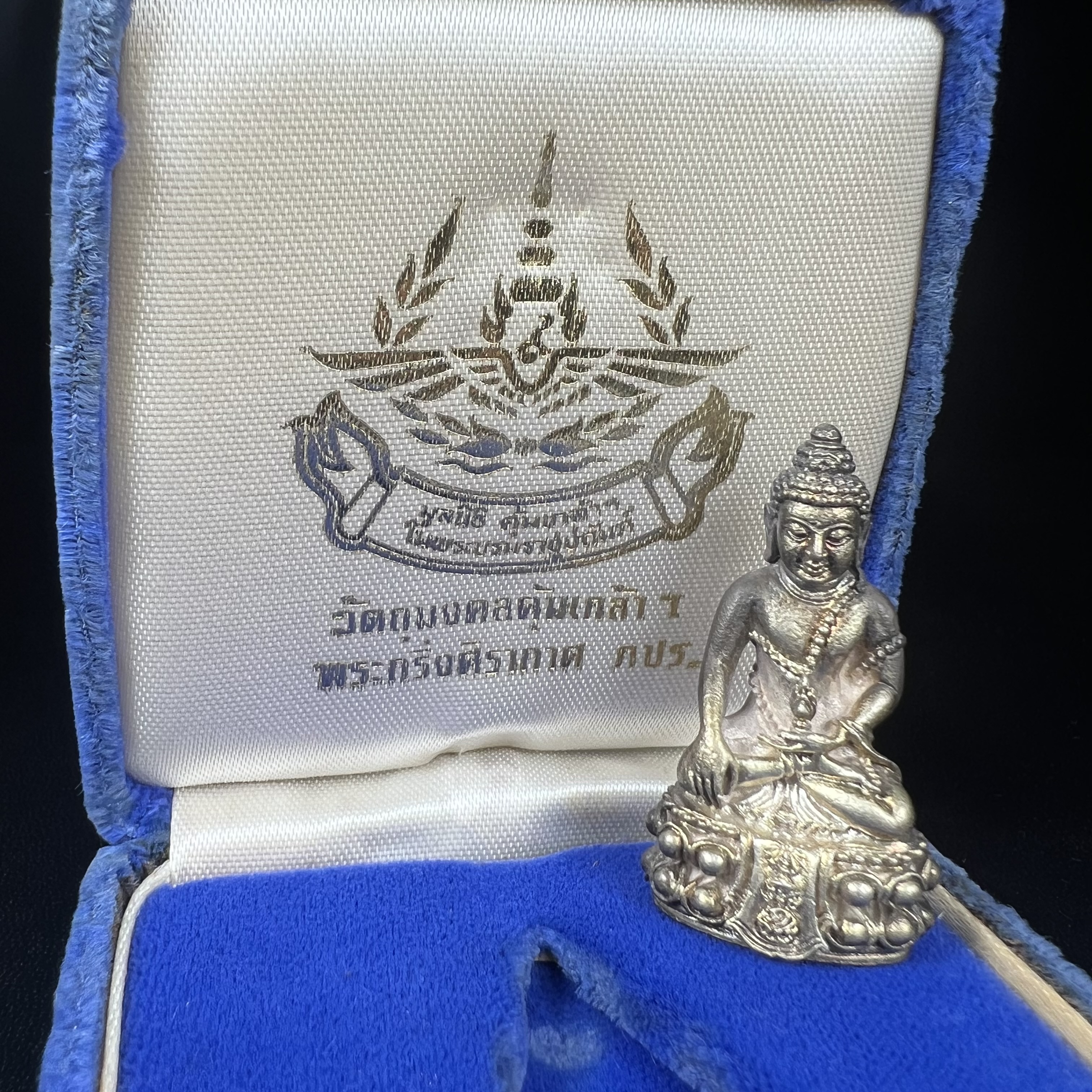 พระกริ่งศิรากาศ ภปร.(พระกริ่งคุ้มเกล้า)วัตถุมงคล"คุ้มเกล้าฯ" มูลนิธิ “คุ้มเกล้า” ในพระบรมราชูปถัมภ์ จัดสร้าง โรงพยาบาลภูมิพล เนื้อเงิน(พิมพ์หน้าไทย)(สภาพผิวเดิมขึ้นน้ำทองเก่าเก็บอย่างดีพร้อมกล่องบรรจุสวยมากมาก!)(ในหลวงรัชกาลที่9เสด็จเททอง)(พิธีใ