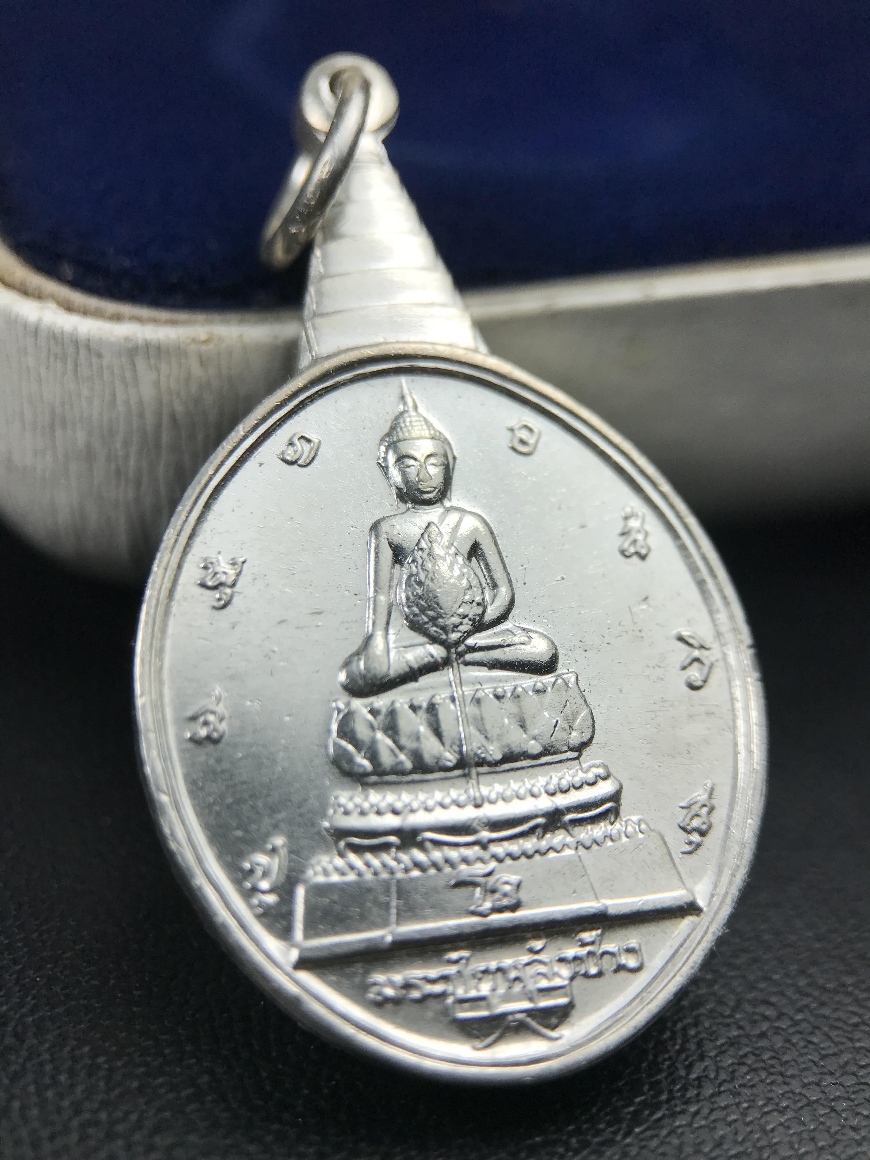 เหรียญพระชัยหลังช้าง หลัง สก. ปี 2535 เนื้อเงินหายาก สภาพสวยเดิมพร้อมกล่องบรรจุเดิมครบสมบูรณ์(พิธีใหญ่ รุ่นยอดมนิยม)