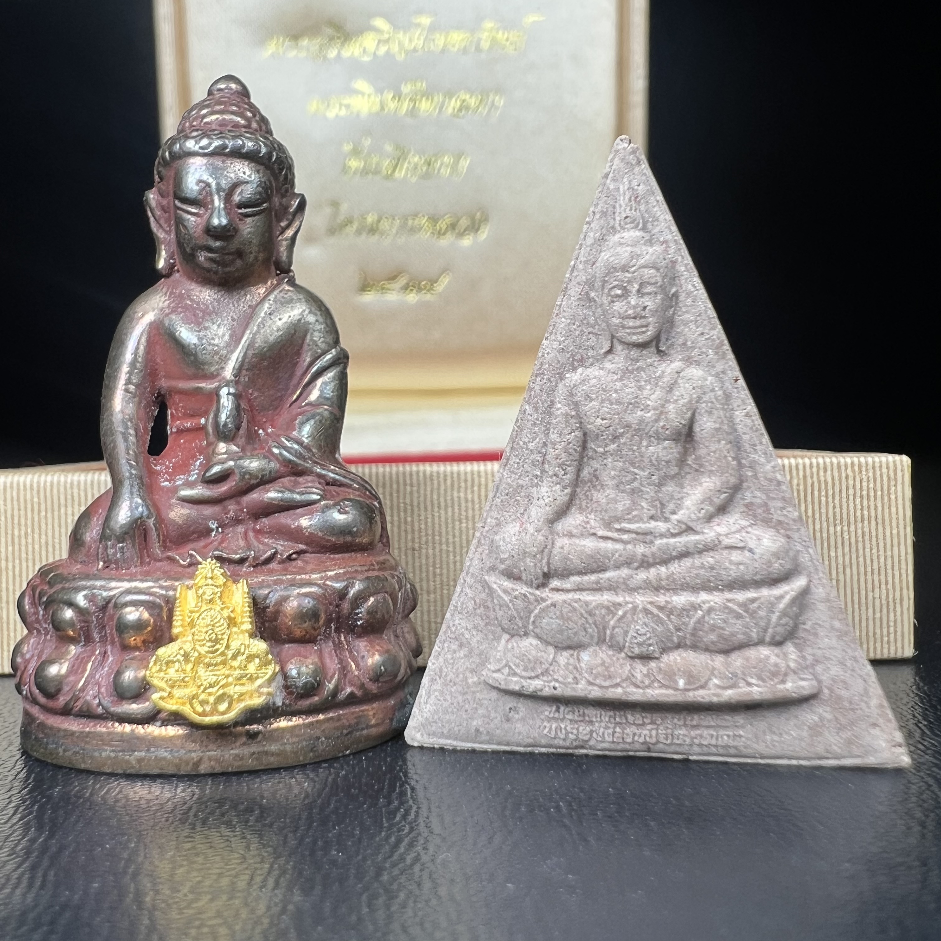 พระกริ่งเจริญโภคทรัพย์ พระพิมพ์จิตรลดา ที่ระลึกโครงการหลวง ปี 2539 ฉลองครองราชสมบัติครบ 50 ปี รัชกาลที่ 9 ตรากาญจนาภิเษกทองคำ(เนื้อทองคำแท้)(ชุดกรรมการหายาก)(สภาพผิวยาขัดแดงๆติดเต็มๆสวยเดิม ผิวแบบนี้พบเจอน้อย))(1ใน1999ชุด)