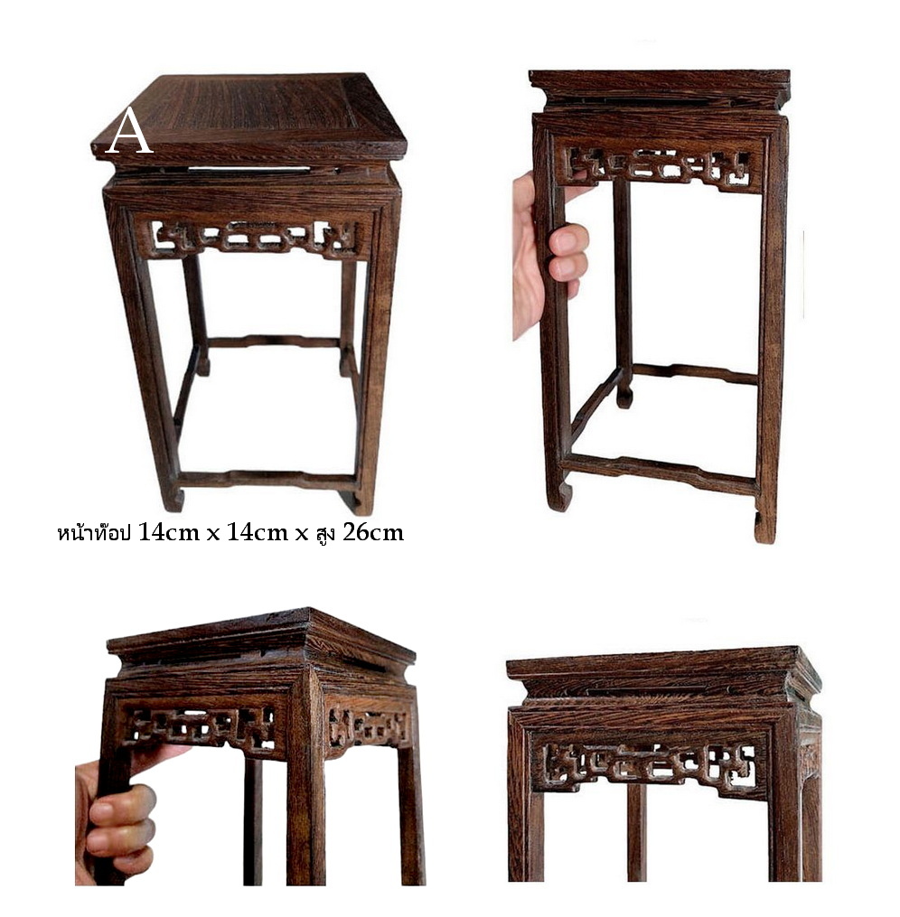กี๋ทรงสูงหรือโต๊ะสำหรับวางของตั้งโชว์เล็กๆ