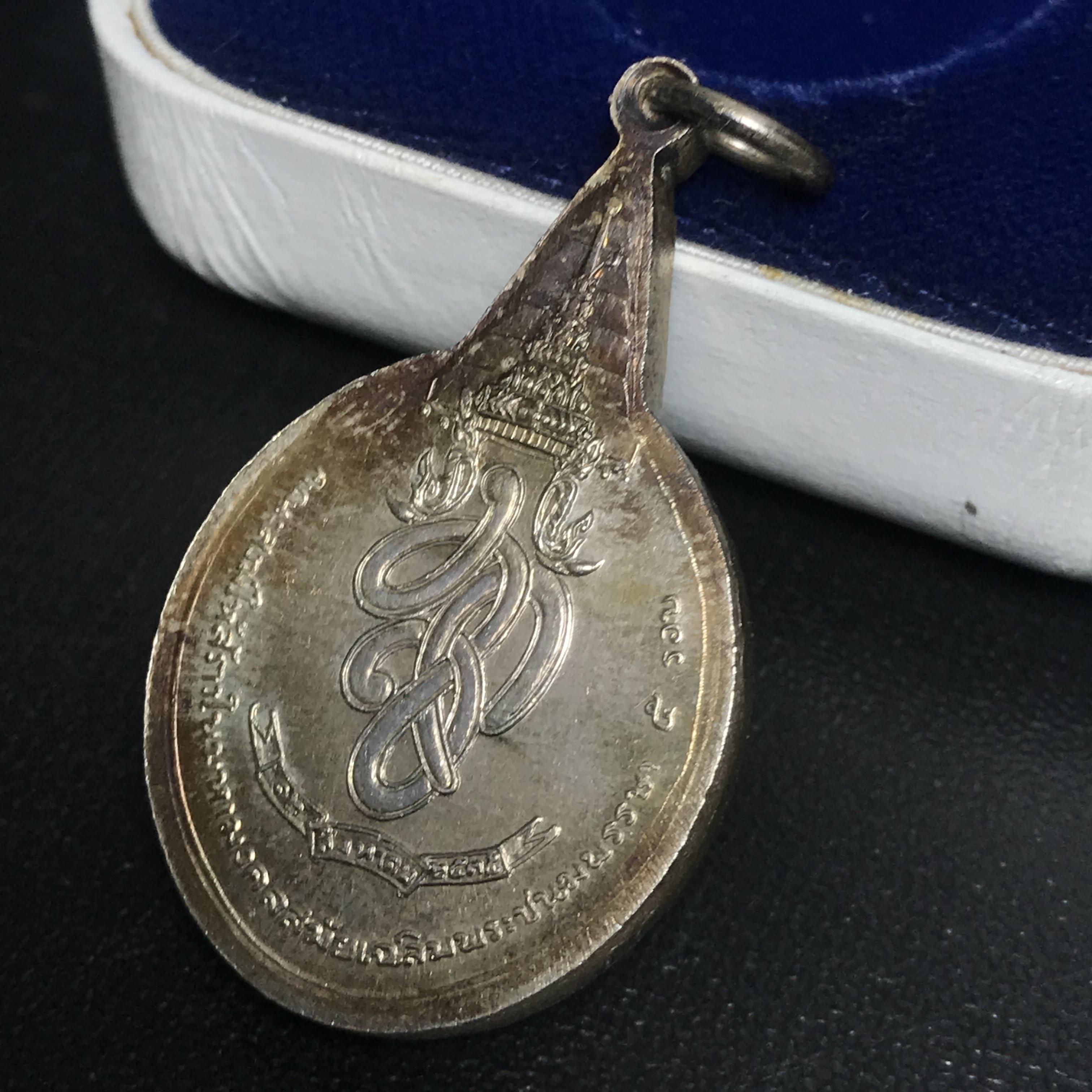 เหรียญพระชัยหลังช้าง หลัง สก. ปี 2535 เนื้อเงินพร้อมกล่องบรรจุเดิม พิธีใหญ่ สภาพสวยผิวเดิมๆ หายากมาก