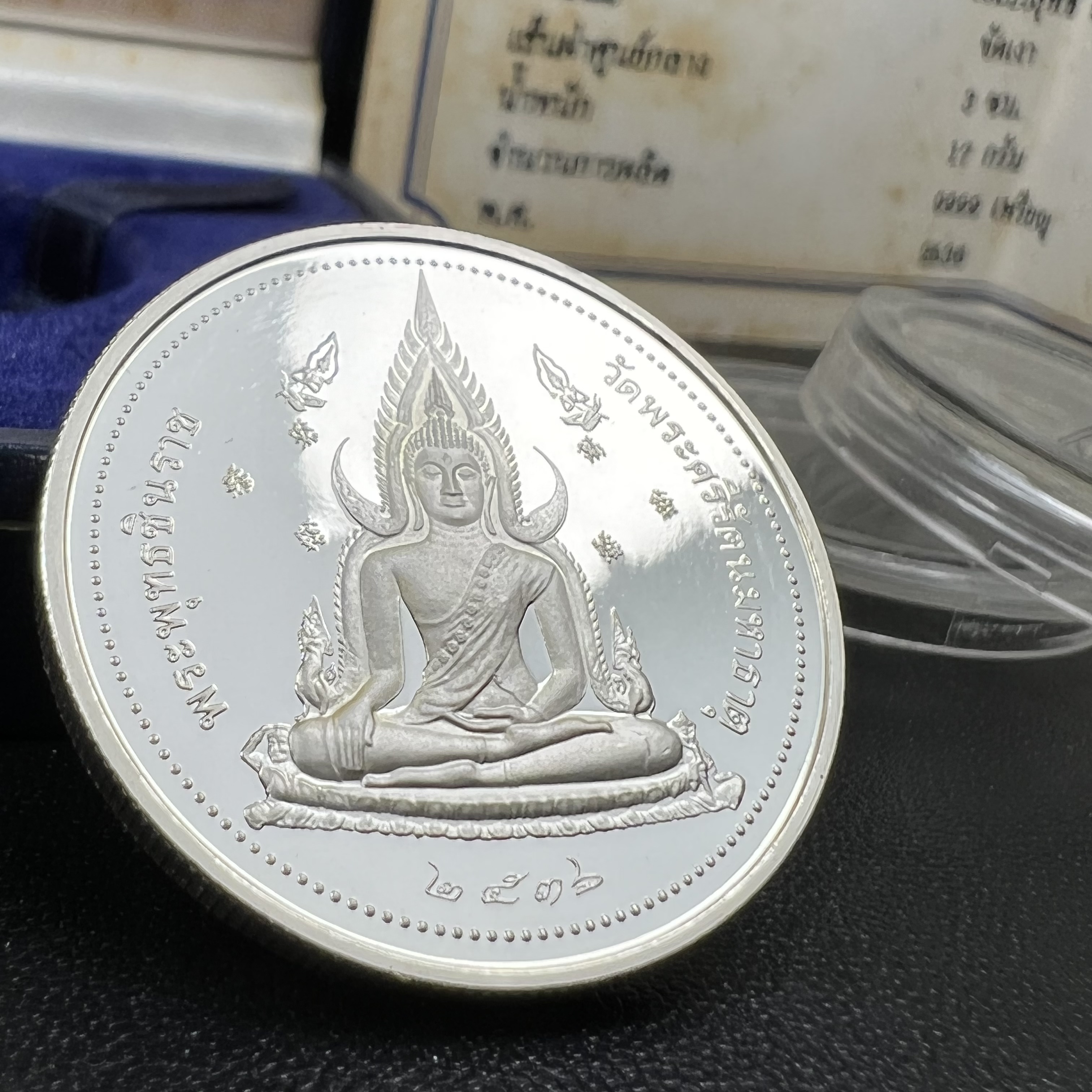 เหรียญสมเด็จพระนเรศวรมหาราช-พระพุทธชินราช รุ่นกองทุนสร้างอาคารเรียนวิทยาลัยสงฆ์ วัดพระศรีรัตนมหาธาตุ ปี 2536 เนื้อเงินขัดเงา บล็อกนอก เพิร์ธ ประเทศออสเตรเลีย(PERTH MINT)กล่องบรรจุเดิมใบรับรองพร้อมสวยงาม