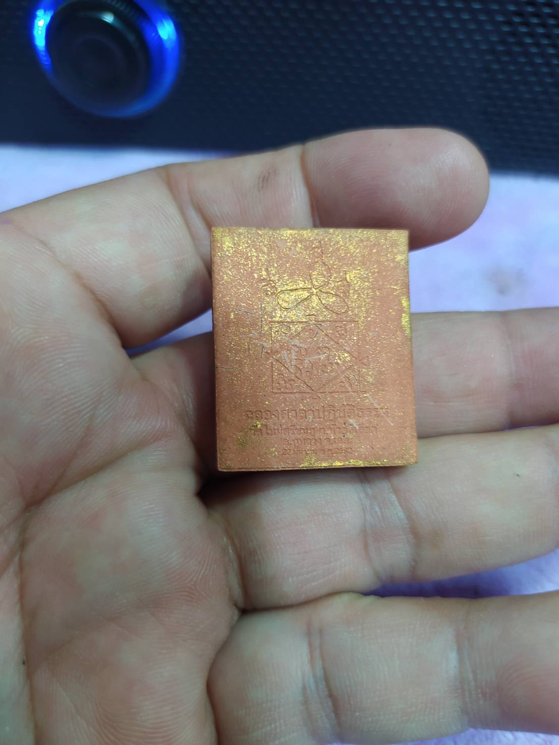 พระเทพสิทธาจารย์ ฉลองศาลาปฏิบัติธรรม วัดใหม่ศรีชมพู จ.เลย 2562