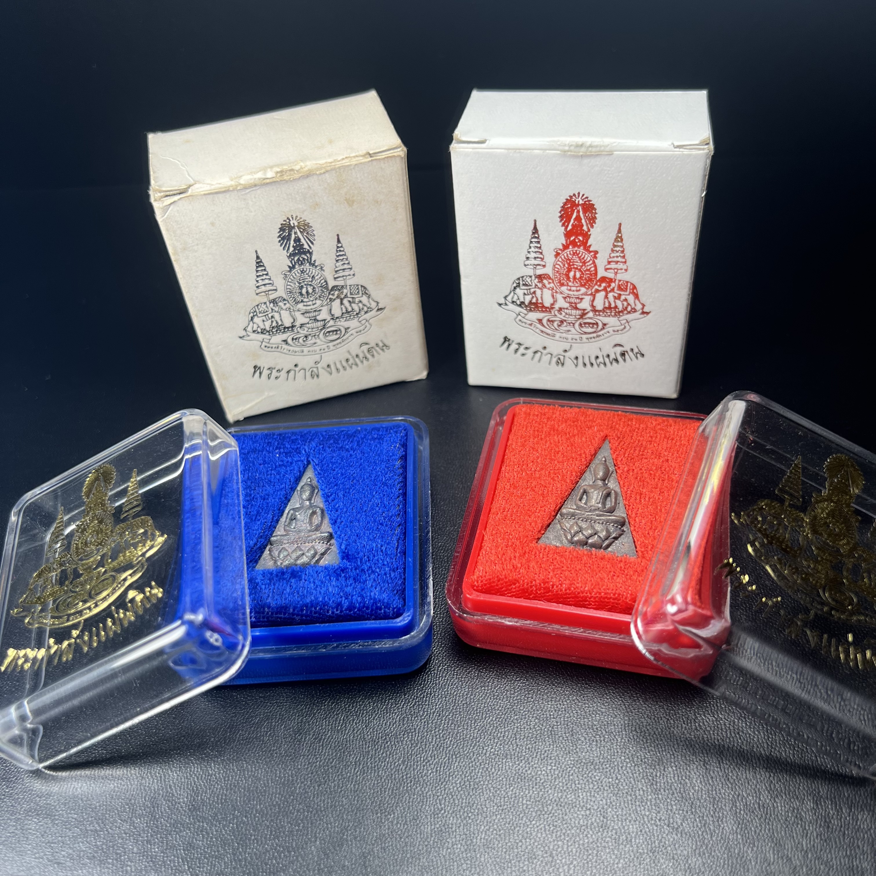 พระกำลังแผ่นดิน (สมเด็จจิตรลดา2) จัดสร้างเฉลิมพระเกียรติ ร.9 ครองราชย์ 50 ปี 2539 เนื้อเงิน(ผิวเดิมกลับดำ รุ้งๆสวย)+เนื้อนวโลหะ(สร้างน้อยหายาก)พร้อมกล่องบรรจุเดิมครบสมบูรณ์(1ใน2539องค์)