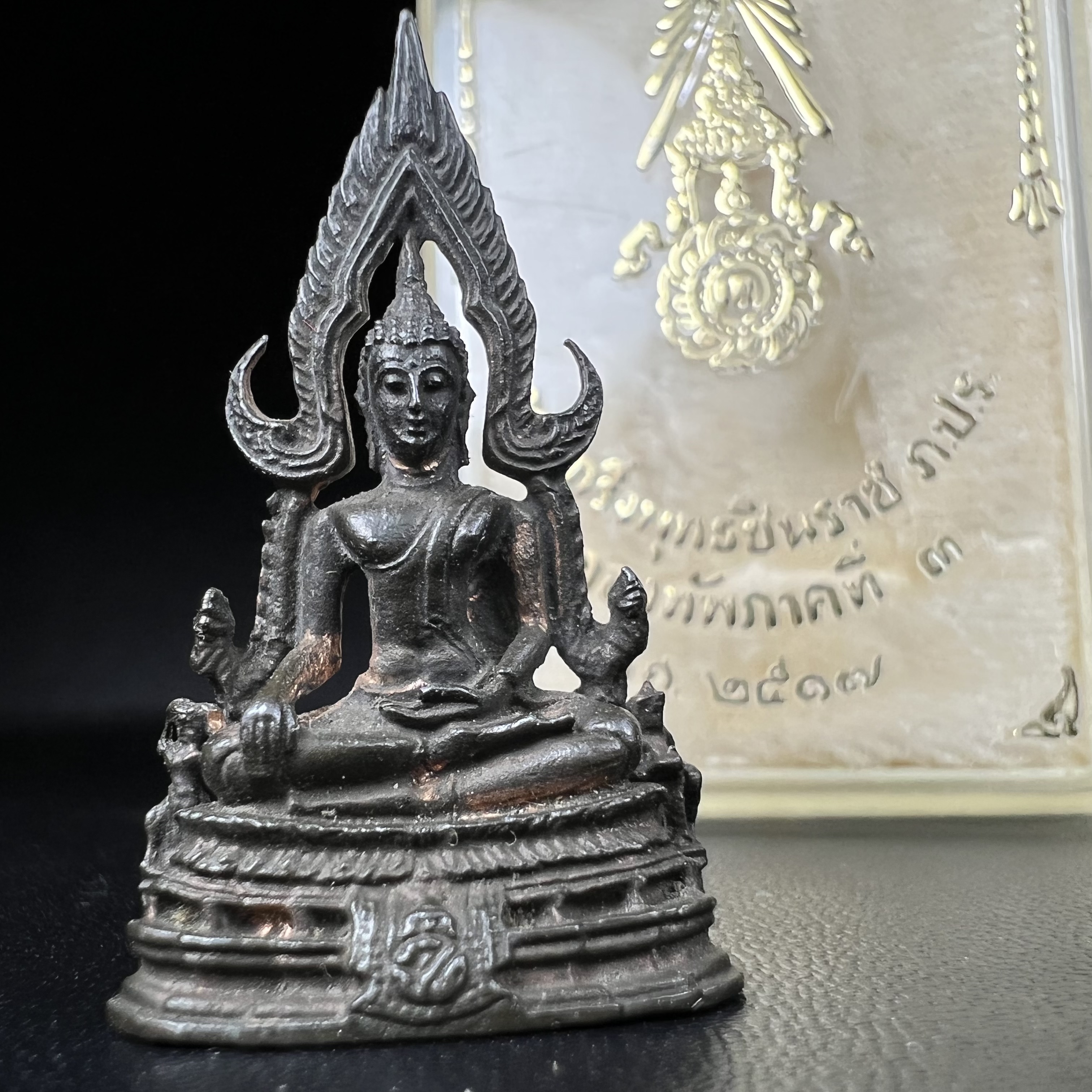 กริ่งพระพุทธชินราช ภปร. กองทัพภาคที่3จัดสร้าง ปี2517 เนื้อนวโลหะกล่องเดิม(คัดสภาพสวย)(หายาก)(ในหลวง ร.9 เสด็จในพิธี)