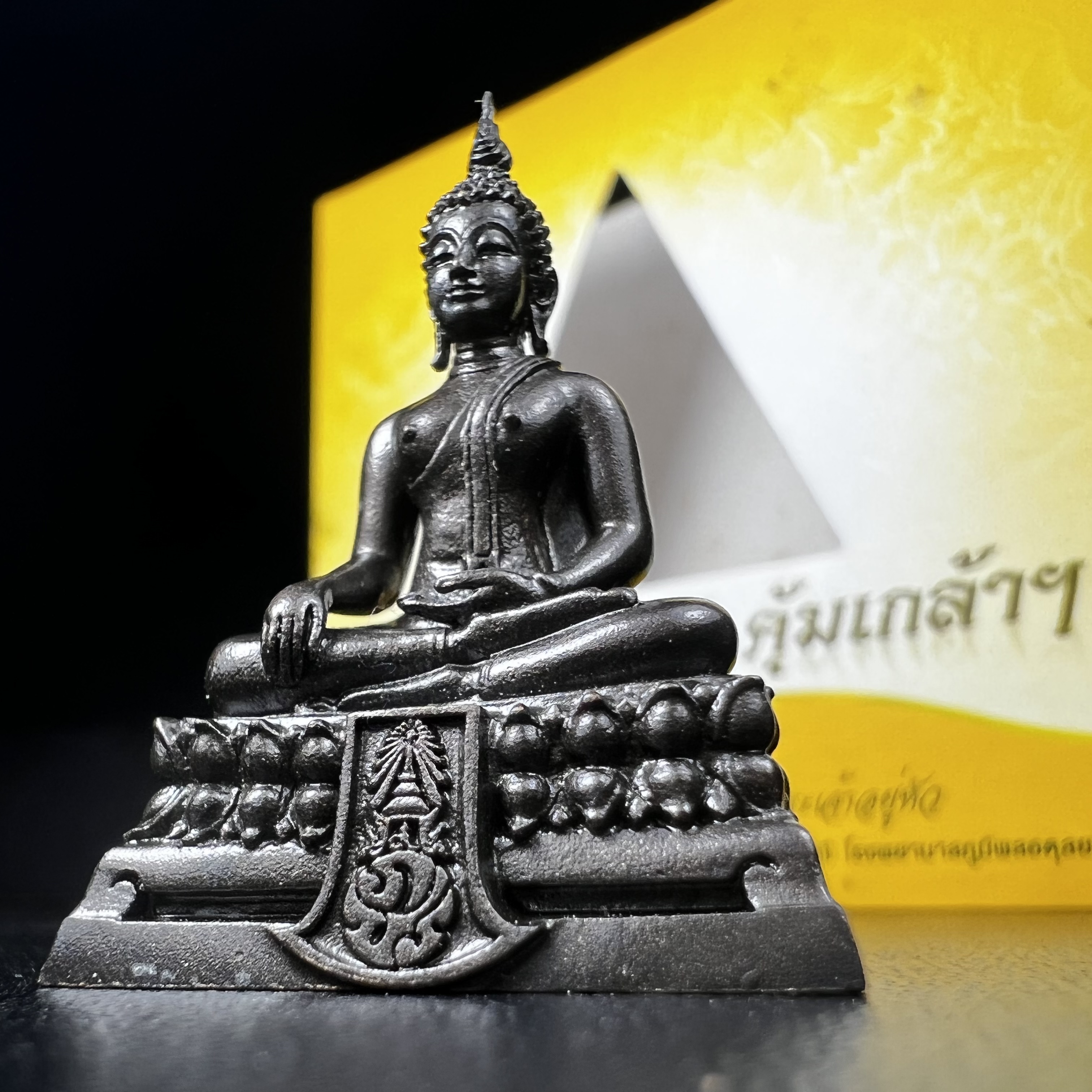 พระพุทธรูปคุ้มเกล้าฯ ภปร.(ใต้ร่มพระบารมี คุ้มเกล้า) 60ปี รพ.ภูมิพลฯ พ.ศ.2552 เนื้อนวโลหะ รมดำ(พิมพ์ใหญ่ขนาด 35.5*24 มม.)