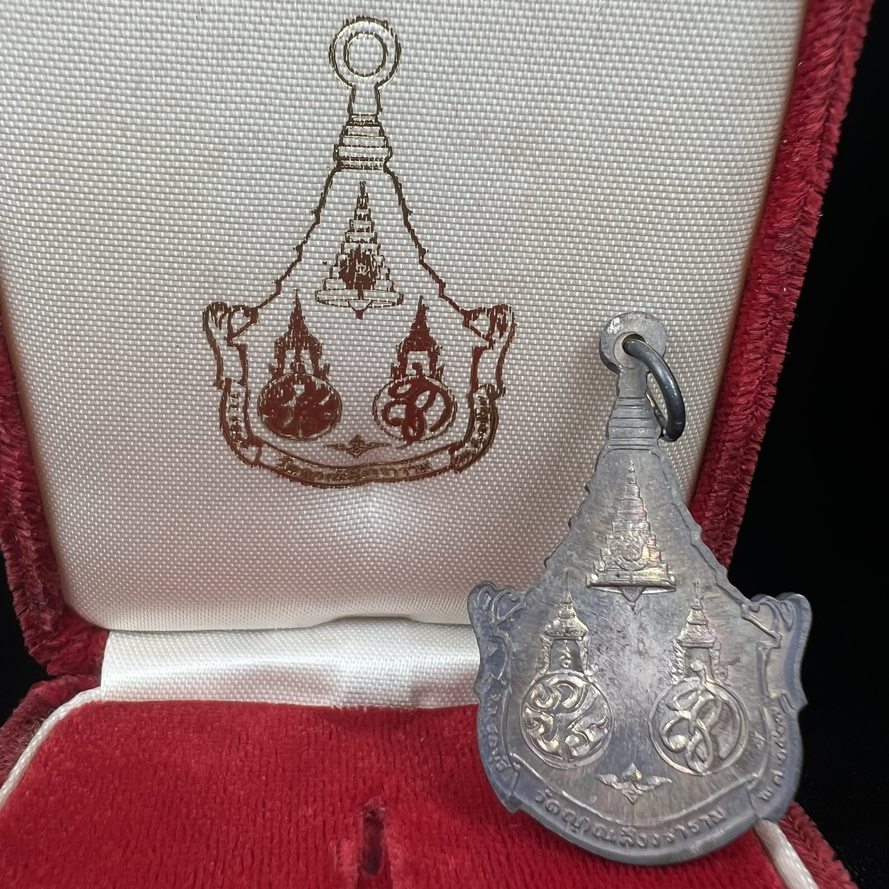 เหรียญพระพุทธญาณนเรศวร์ รุ่นแรก หลังพระปรมาภิไธย ภปร.และ สก.วัดญาณสังวราราม จ.ชลบุรี ปี 2527 เนื้อเงิน(ผิวเดิม ขึ้นรุ้งผิวน้ำทองกระจายทั่วเหรียญสวยมาก)ขนาด 2.3 x 3.8 ซม. พร้อมกล่องเดิม สมเด็จพระญาณสังวร ประธานในพิธีมหาพุทธาภิเษก(เนื้อเงินพบเจอน้อย หายาก)