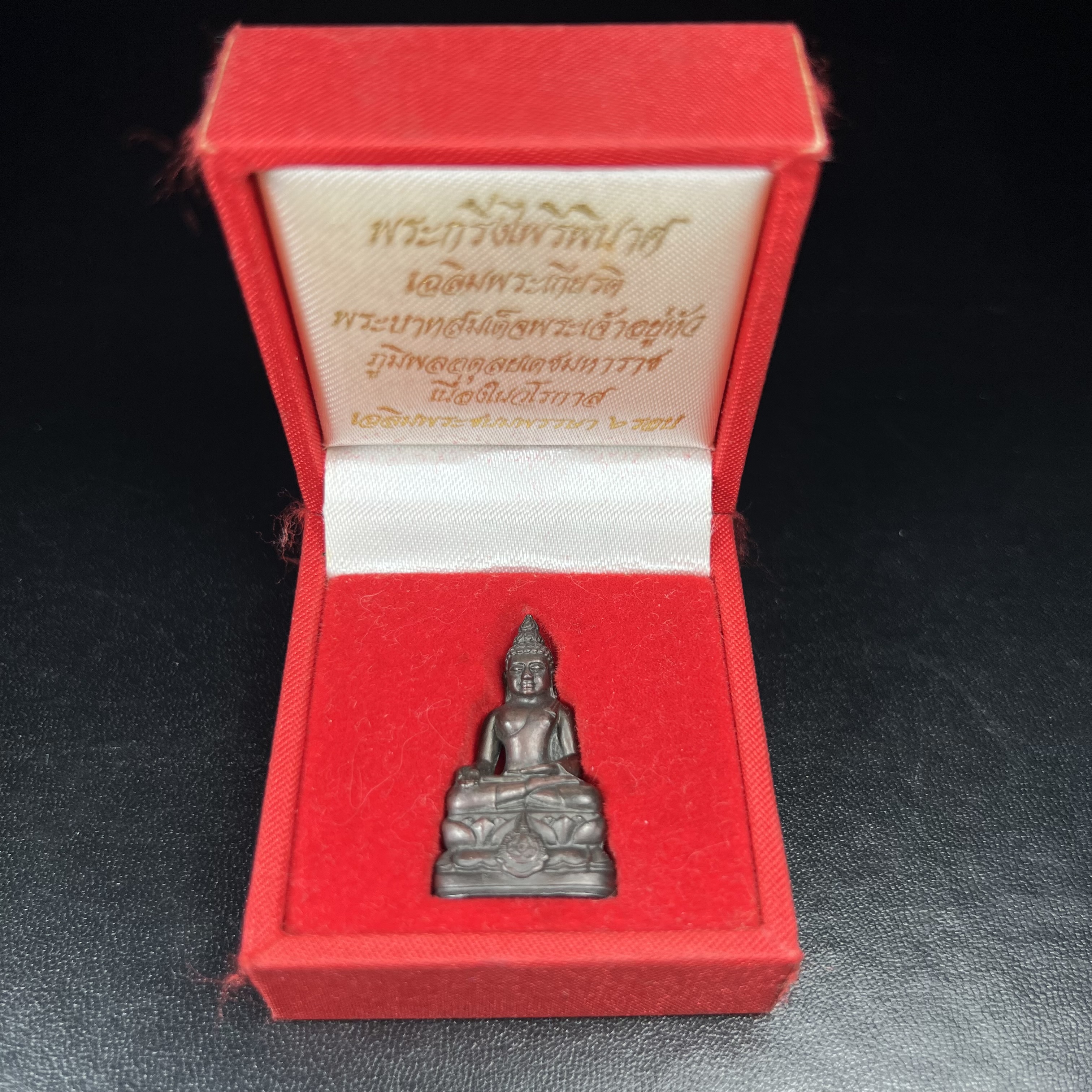 พระกริ่งไพรีพินาศ บรรจุเหล็กไหล ครั้งแรกและครั้งเดียวในประวัติศาสตร์ เฉลิมพระเกียรติ พระบาทสมเด็จพระเจ้าอยู่หัวรัชกาลที่9 พระชนมพรรษา 6 รอบ ปี2542 เนื้อนวโลหะผสมทองคำ(บรรจุเหล็กไหล)ดีนอก-ดีใน พิธีใหญ่ มวลสารเด่น (หายาก)