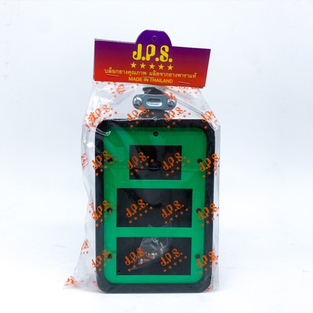 JPS บล็อกยางเปล่า ขนาด 4x6 เฉพาะบล็อก ยางพาราแท้ ใส่เบรกเกอร์ได้ บล็อกยาง บล็อคยาง บล็อกยางเปล่า