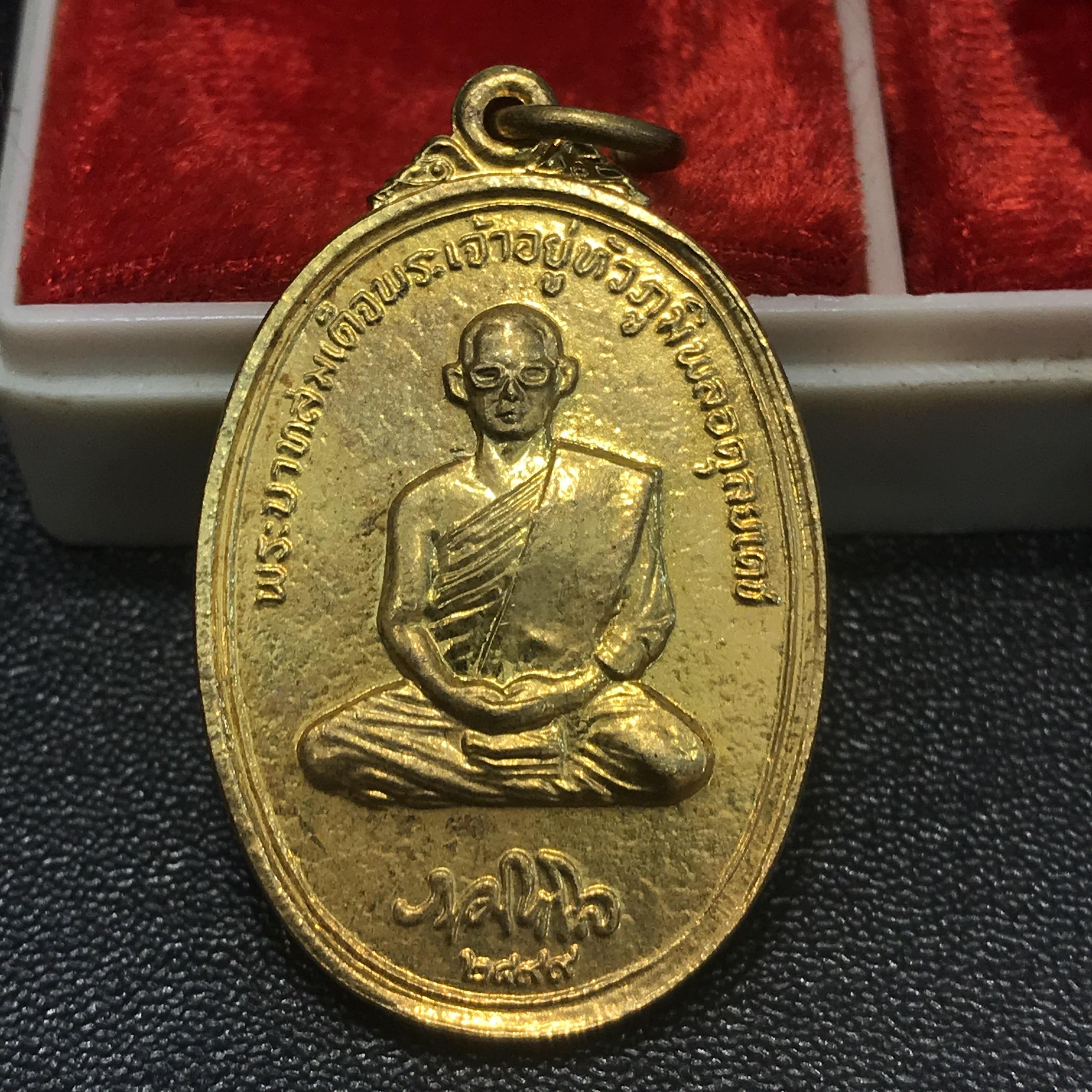 เหรียญในหลวงทรงผนวช ที่ระลึกเสด็จพระราชดำเนินถวายผ้าพระกฐิน วัดชุมพลนิกายารามวรวิหาร ปี 2520 ครบชุด 3 เหรียญ พิมพ์นิยม สภาพสวย กล่องเดิม(กะไหล่ทอง กะไหล่นาค กะไหล่เงิ น)