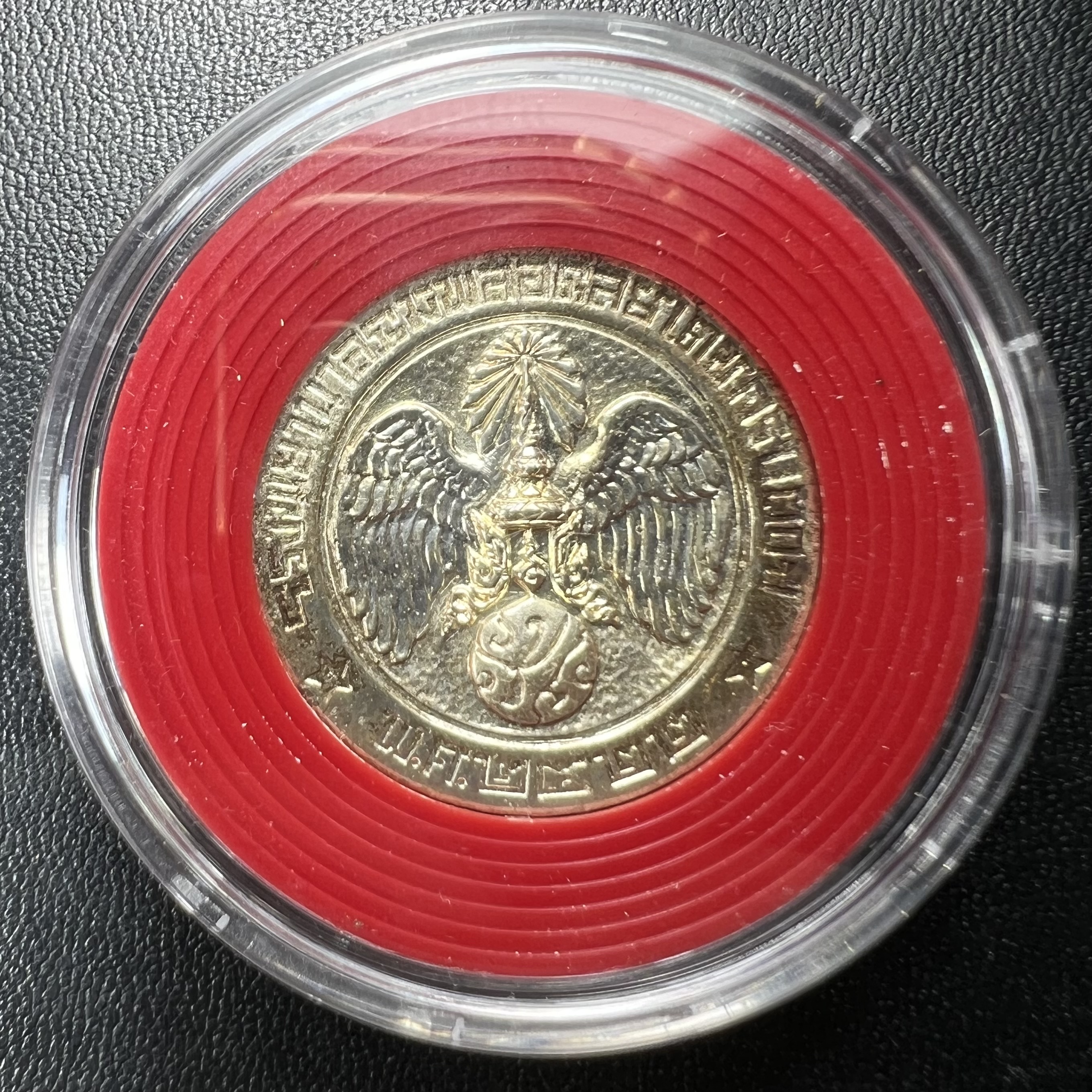 วัตถุมงคลคุ้มเกล้าฯ มหามงคลเฉลิมพระชนมพรรษา 6 รอบ รัชกาลที่ 9 ชุดพิเศษกรรมการ(สุดหายาก) (ในหลวงรัชกาลที่9 ทรงจุดไฟพระฤกษ์และเททอง พิธีใหญ่)ยอดนิยมหายาก