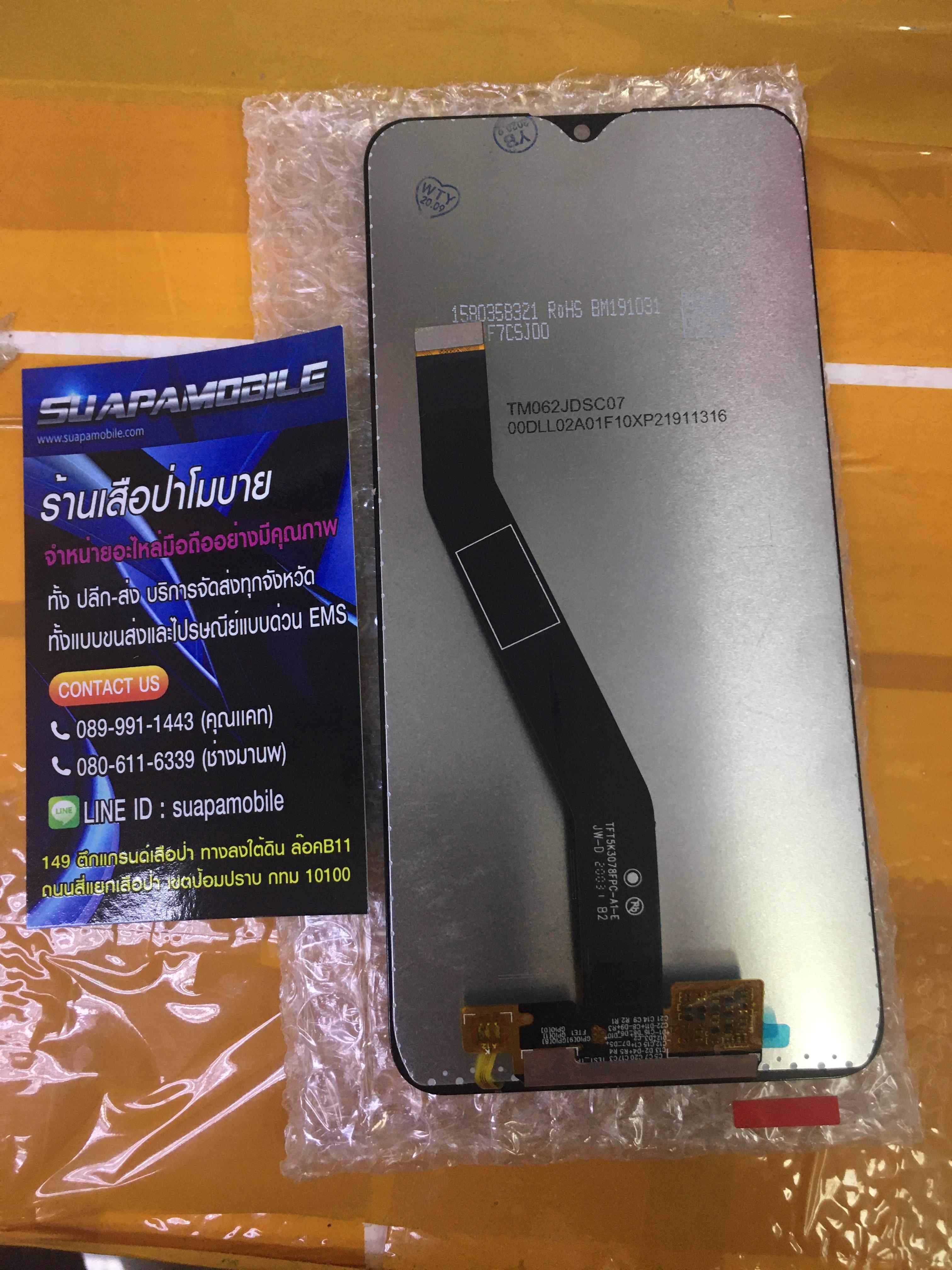 ราคาจอชุด xiaomi realme 8