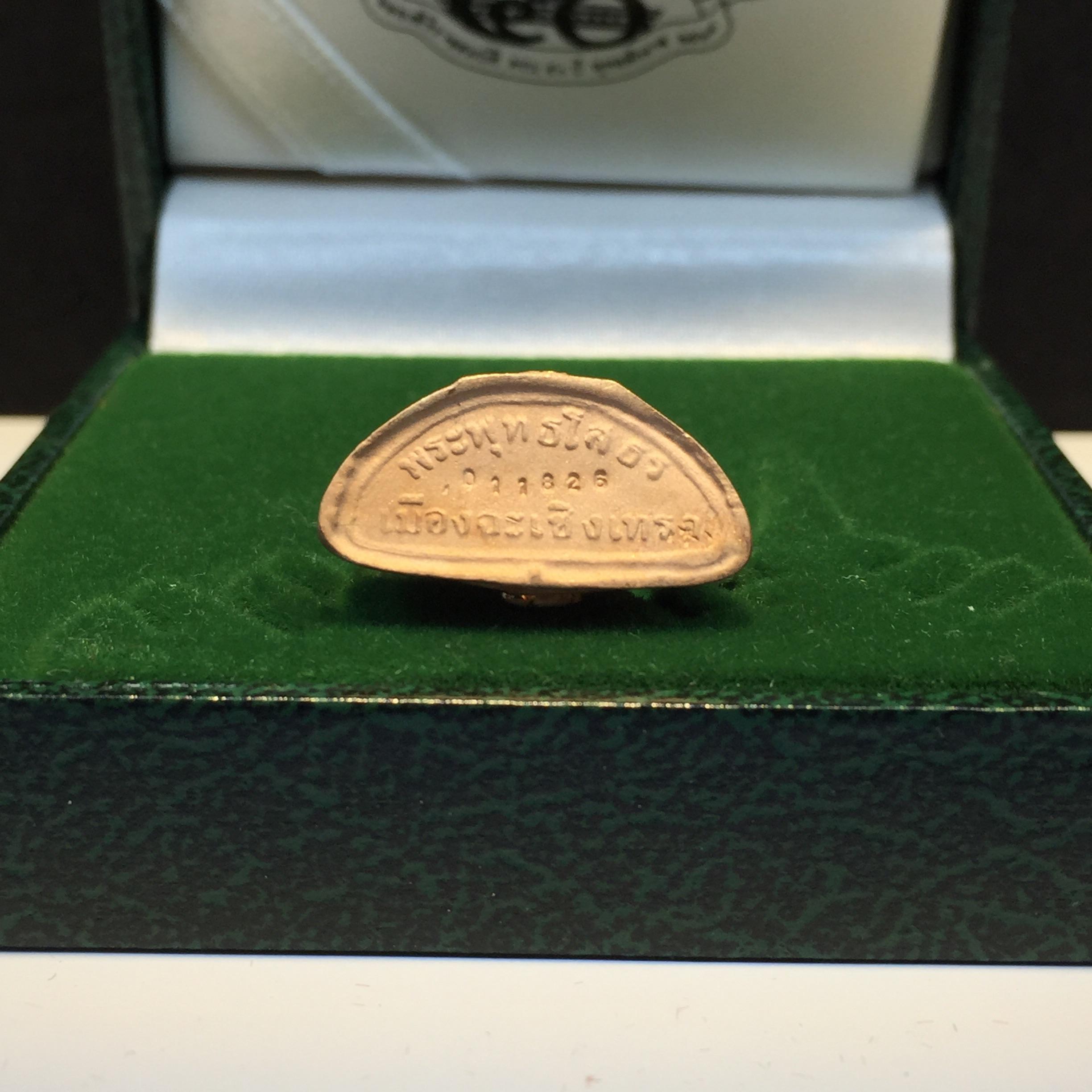 พระกริ่งพระพุทธโสธร ภ.ป.ร.ย้อนยุค เนื้อเงิน3Kบริสุทธิ์ 99% ปี2539