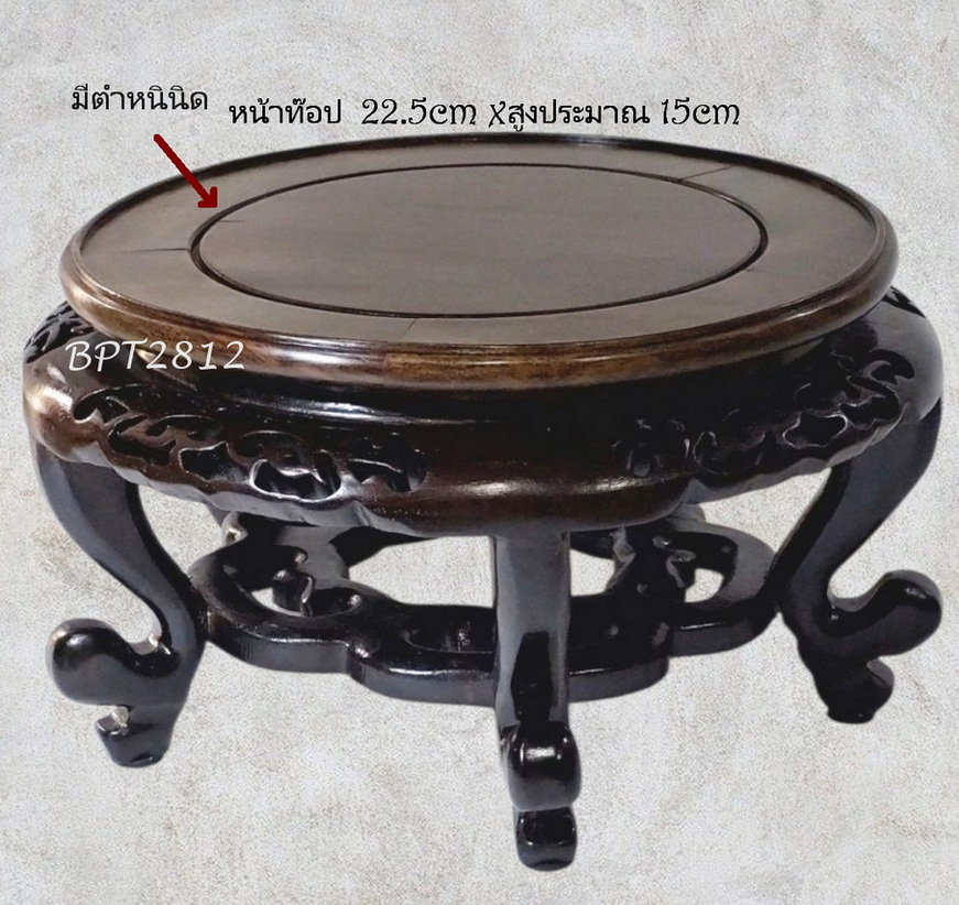 กี๋หรือฐานไม้ มีตำหนิ/ไม้ไม่สวยหรือใช้แล้ว นำมาลดพิเศษ