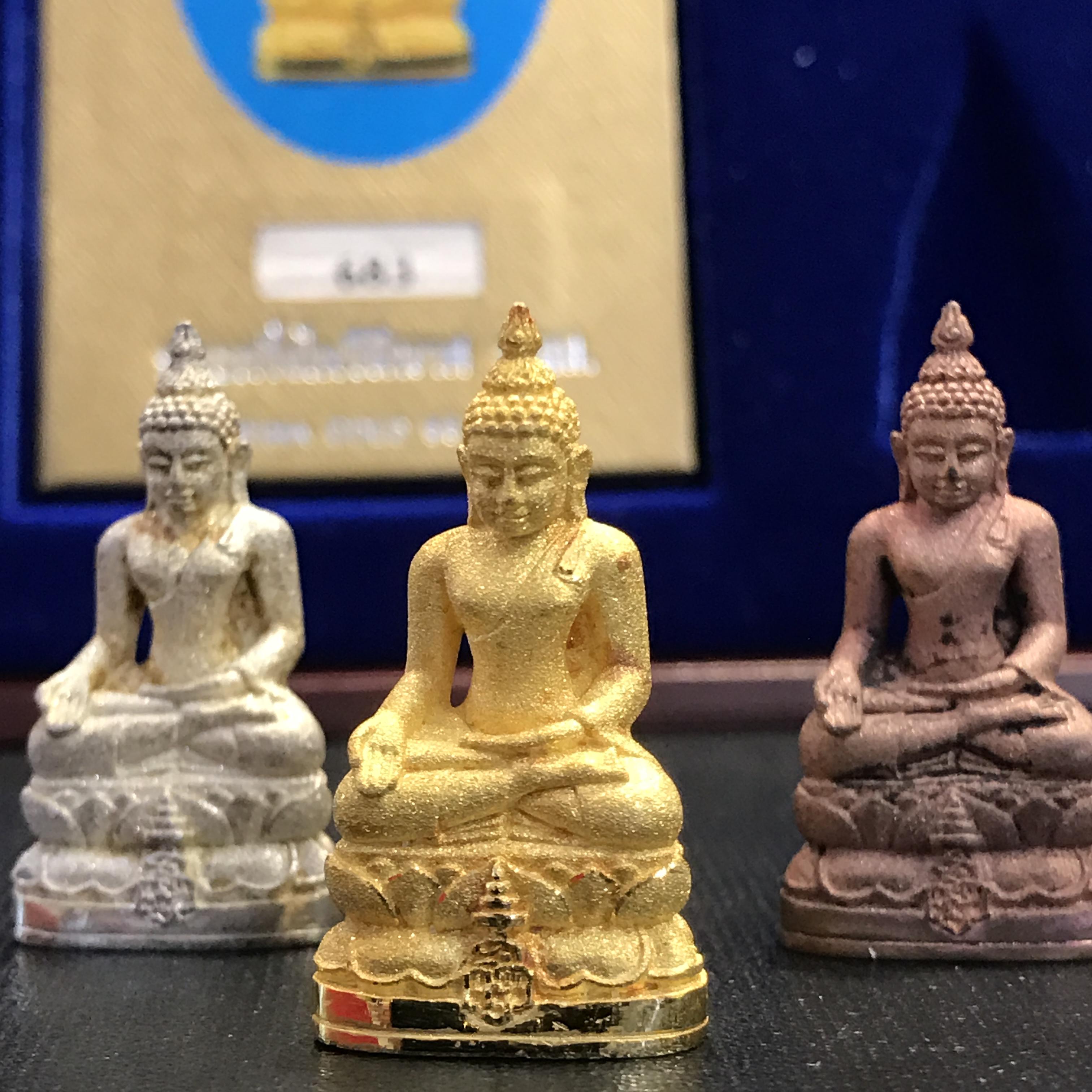 พระกริ่งไพรีพินาศ ญสส. รุ่นกาญจนาภิเษก ชุดทองคำ ปี2539 วัดบวรนิเวศ สภาพสวยพร้อมกล่องเดิม