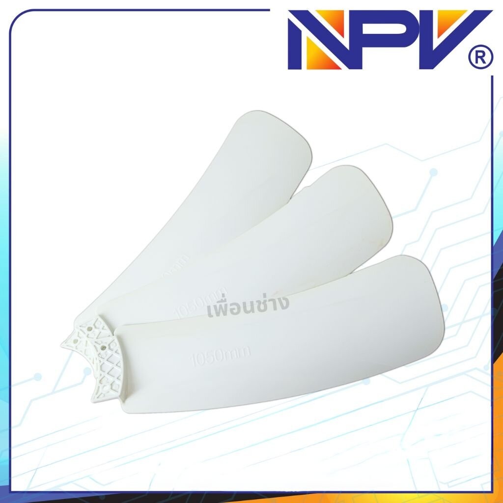 NPV พัดลมเพดาน รุ่น DP ขนาด 36,42 นิ้ว พัดลมติดเพดาน พัดลมหมุน