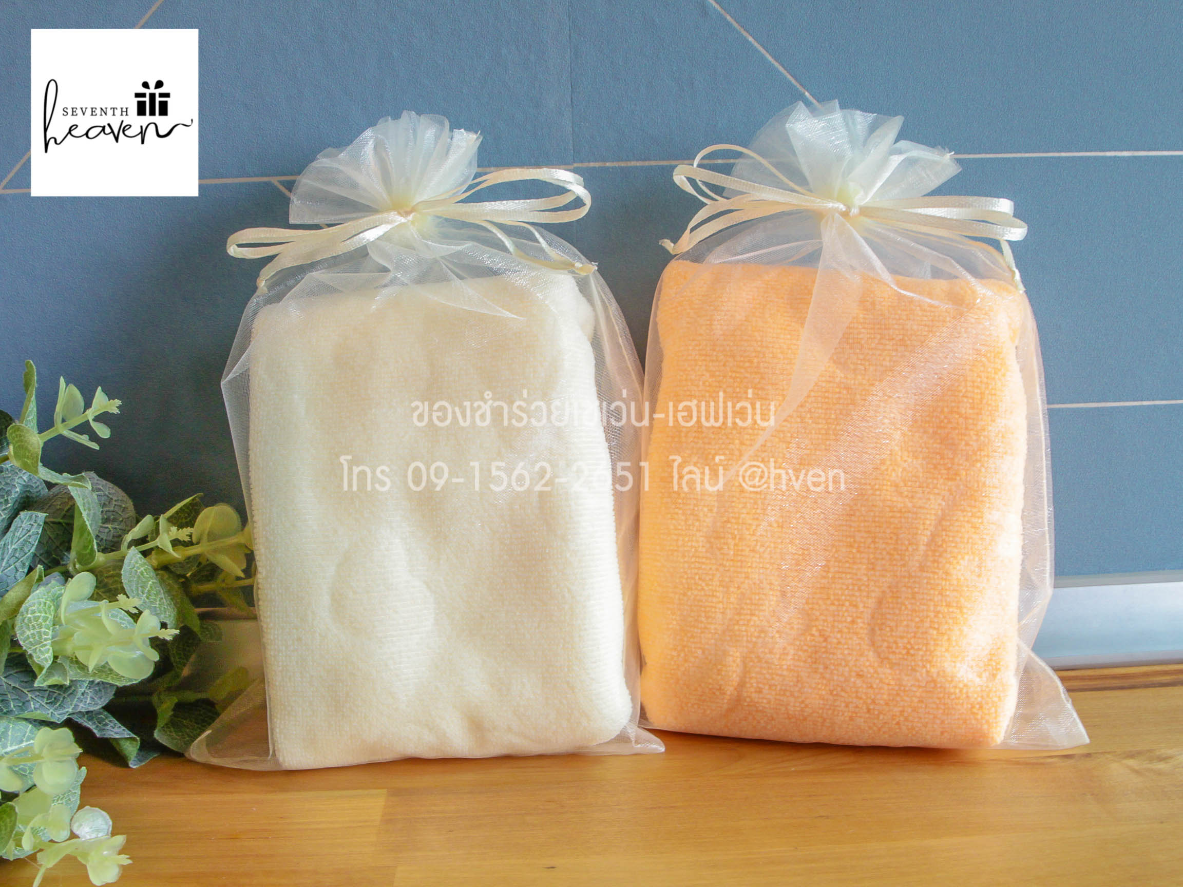 ของชำร่วยงานศพ ผ้าขนหนูนาโน ขนาดผ้าเช็ดผม 15*30 นิ้ว