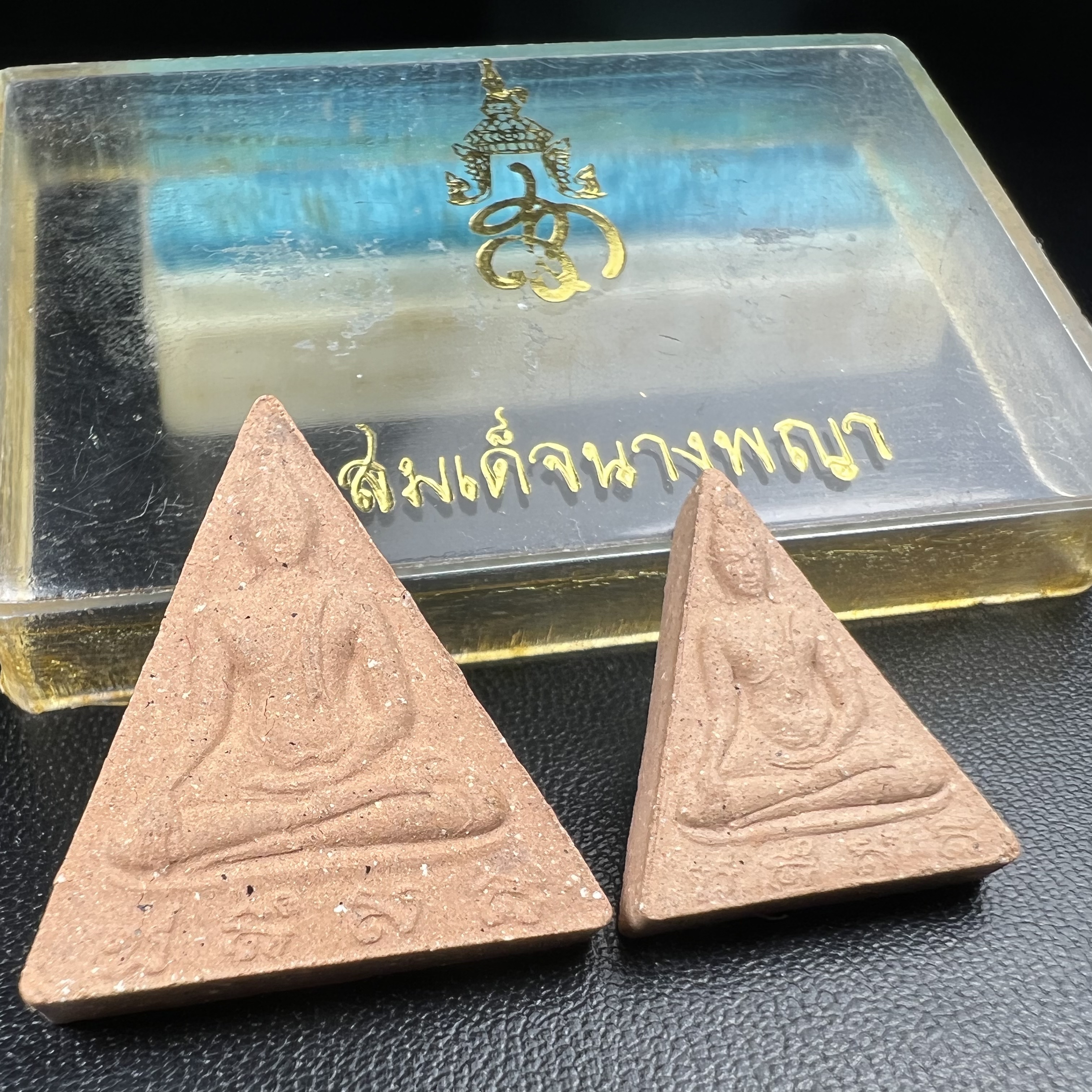 พระสมเด็จนางพญา สก ชุดพิมพ์ใหญ่-เล็ก วัดบวรนิเวศวิหาร ปี2519กล่องบรรจุเดิม(ในหลวงรัชกาลที่9และสมเด็จพระราชินี เสด็จร่วมในพิธี)(พิธีใหญ่)(มวลสารดี)