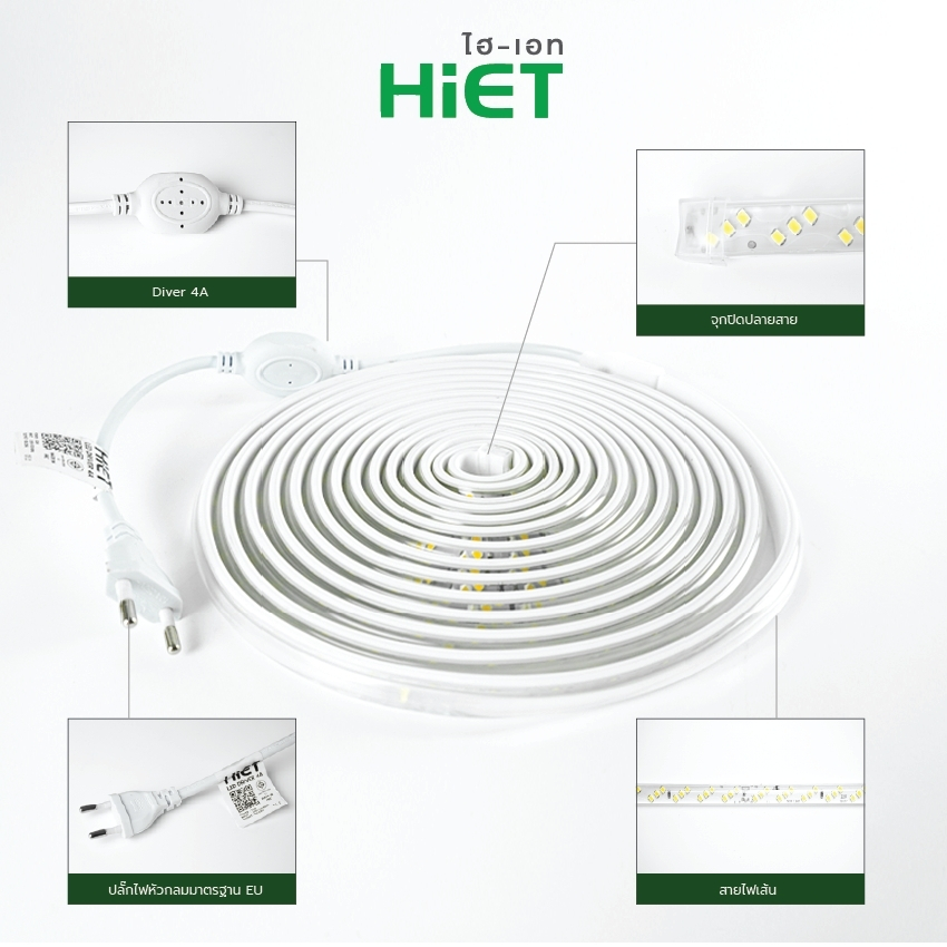 HIET ไฟเส้น ไฟริบบิ้น LED ตกแต่งห้อง 50w LED ROPE LIGHT 5M สายยาง ประดับ กันน้ำกันฝุ่น IP67