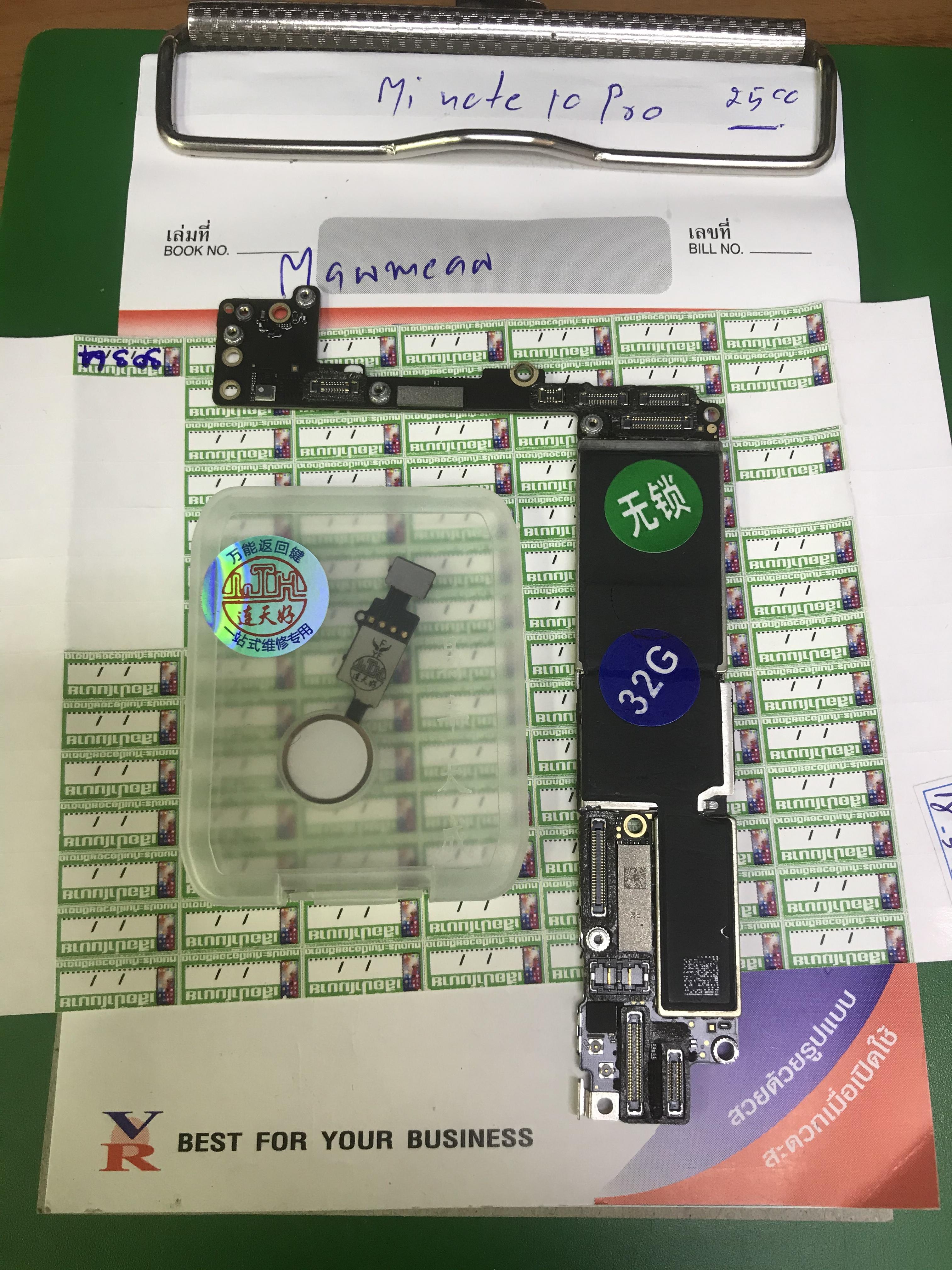 ราคาบอร์ดไอโฟน7พลัส(32g)ไม่สแกนนิ้วมือ