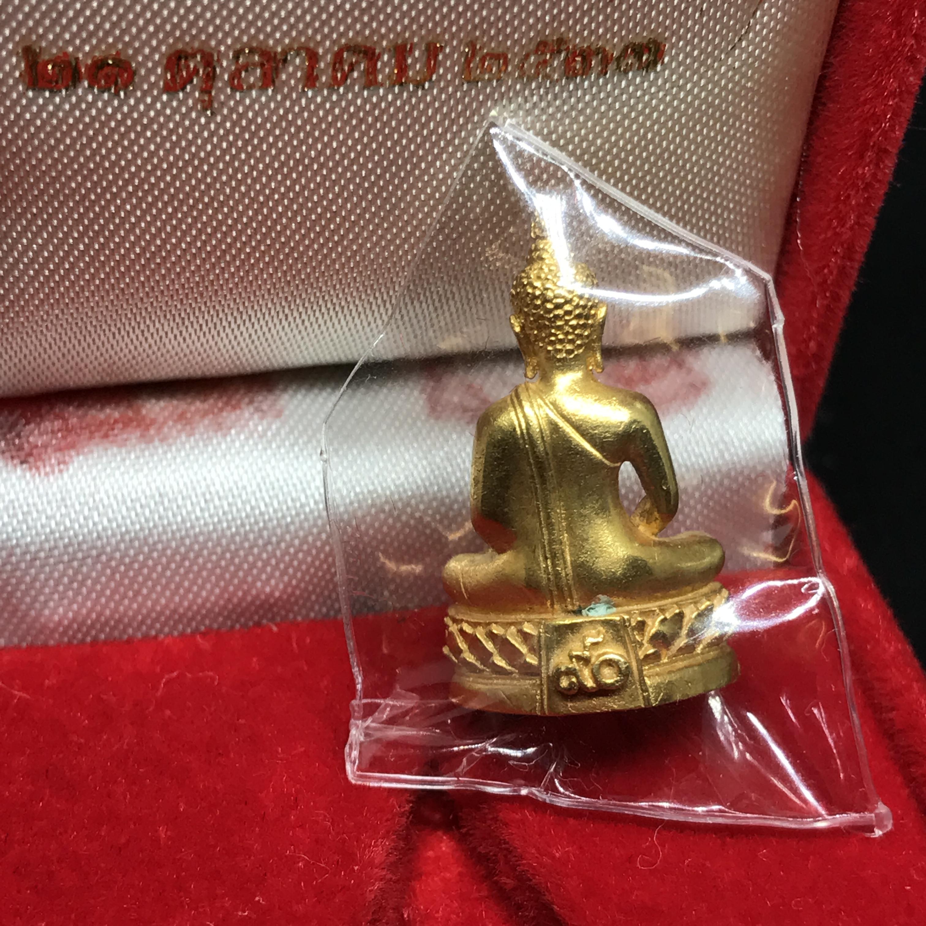 พระเครื่องปางสมาธิ เนื้อทองคำ 90 พรรษาสมเด็จย่า ปี 2533 (ในหลวงรัชกาลที่9เสด็จในพิธี)