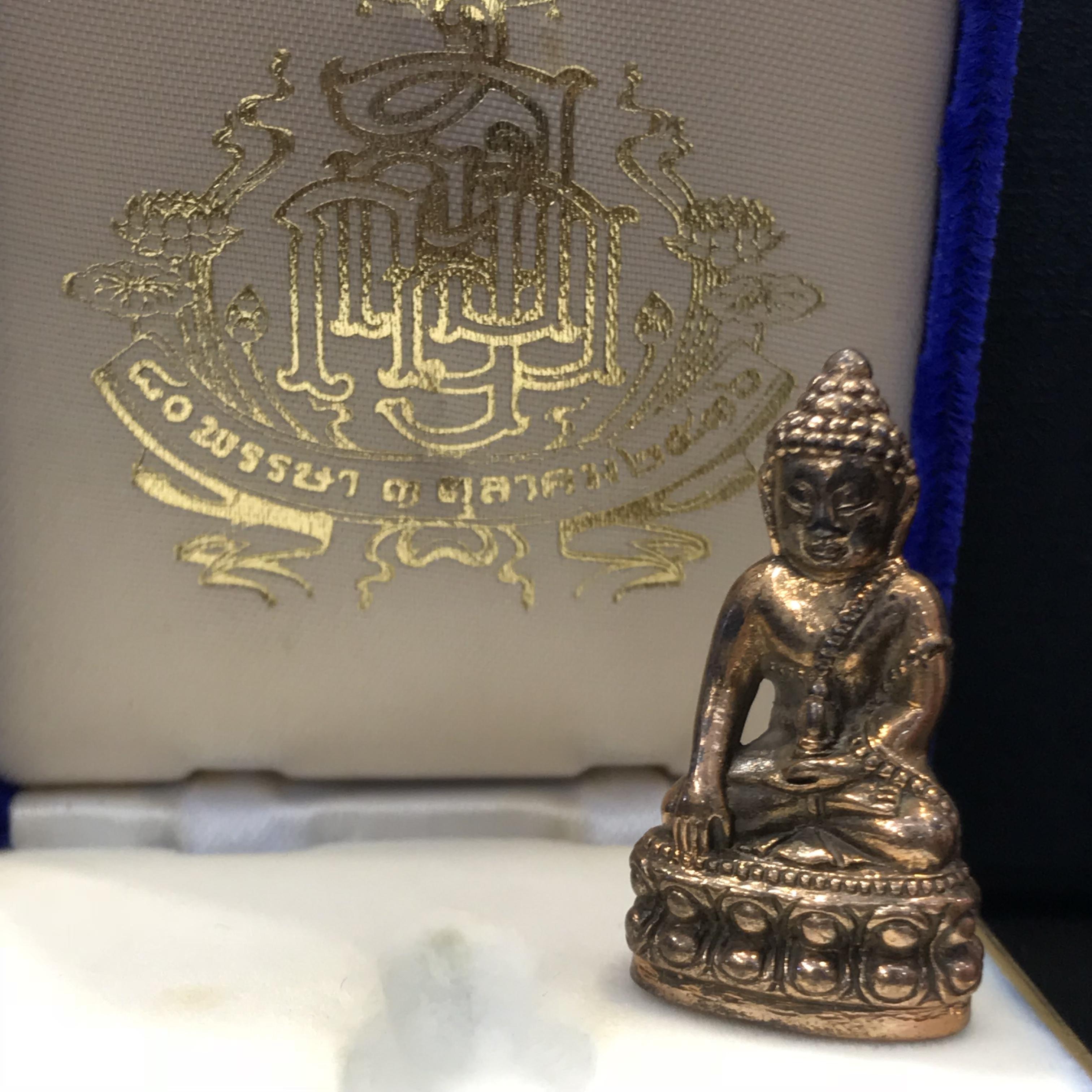 พระกริ่งสมเด็จพระญาณสังวร 80 พรรษา วัดบวรนิเวศวิหาร พ.ศ.2536 เนื้อนวโลหะ(สภาพสวยผิวเดิม)