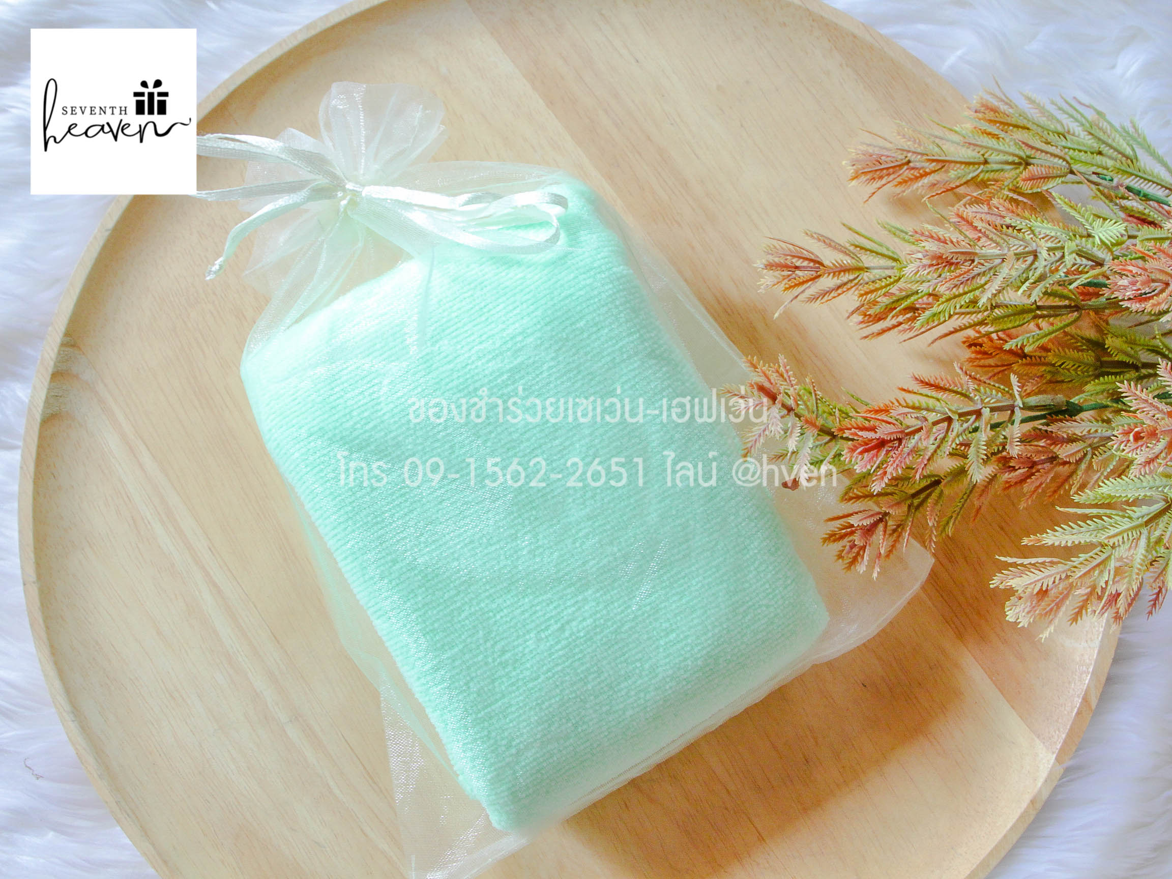 ของชำร่วยงานศพ ผ้าขนหนูนาโน ขนาดผ้าเช็ดผม 15*30 นิ้ว