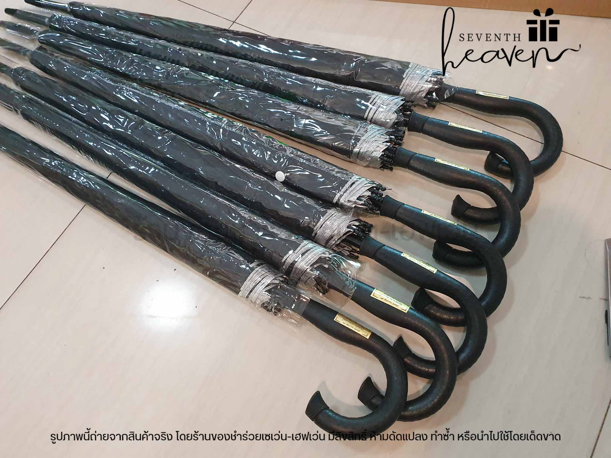ของชำร่วยงานศพ ร่มสีดำตอนเดียว 22 นิ้ว UV