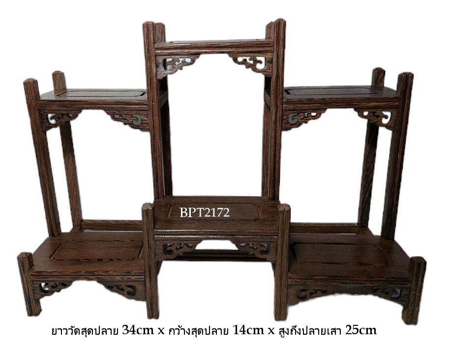 ชั้นวางของตั้งโชว์สไตล์จีนเล็ก-BPT2172-