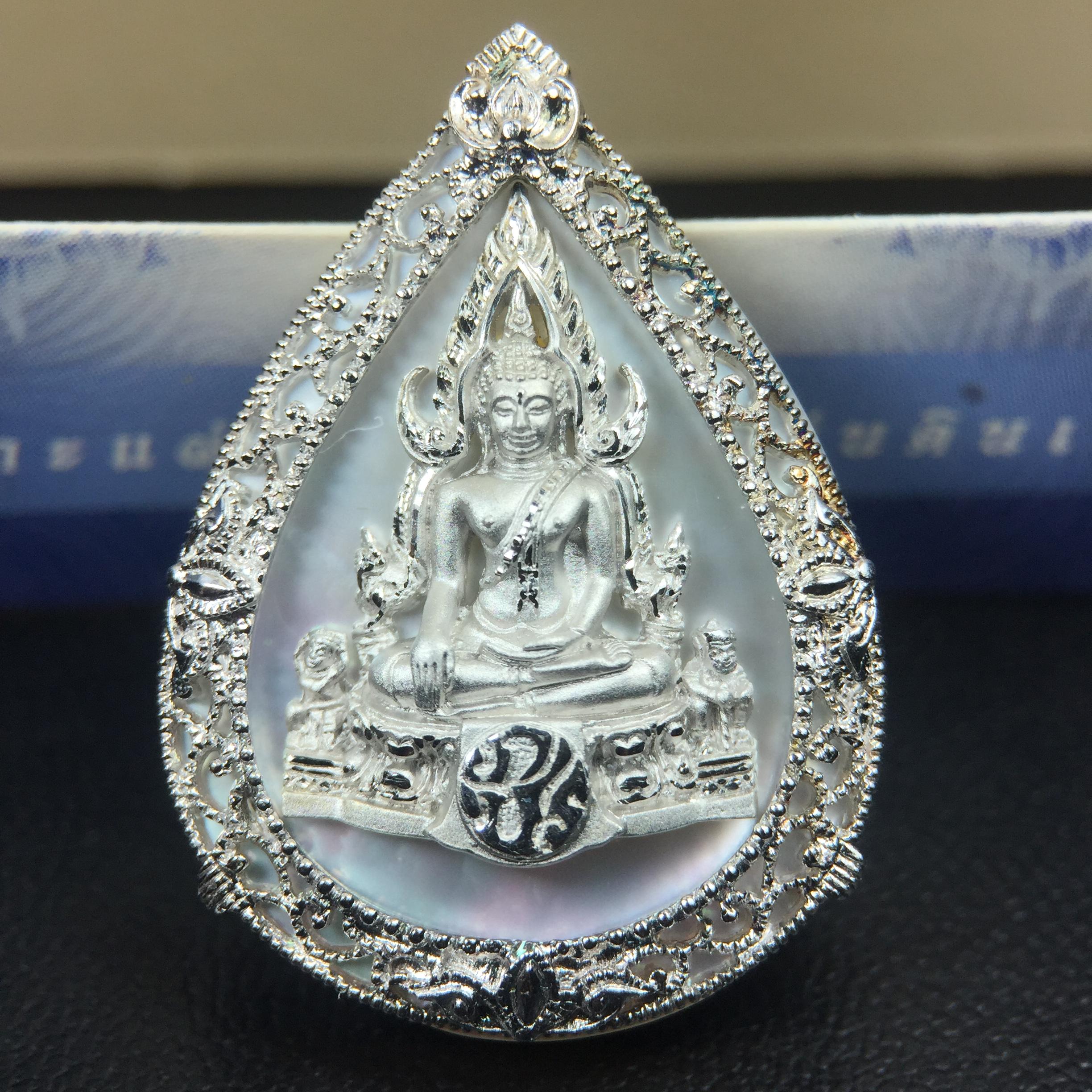 เหรียญพระพุทธชินราช ภปร. โครงการ เพราะแผ่นดินนี้คือแผ่นดินเกิด ปี 2551 รูปหยดน้ำ เนื้อเงินชุบทองคำขาว(ล้อมด้วยกรอบเงินชุบทองคำขาวสลักเสลาเป็นลวดลายละเอียดอ่อน ส่วนพื้นองค์พระเป็นเปลือกหอยมุขสวยงดงาม )(ขนาด 21 x 29 มม.) (สวยงามหายาก)1ใน5000องค์