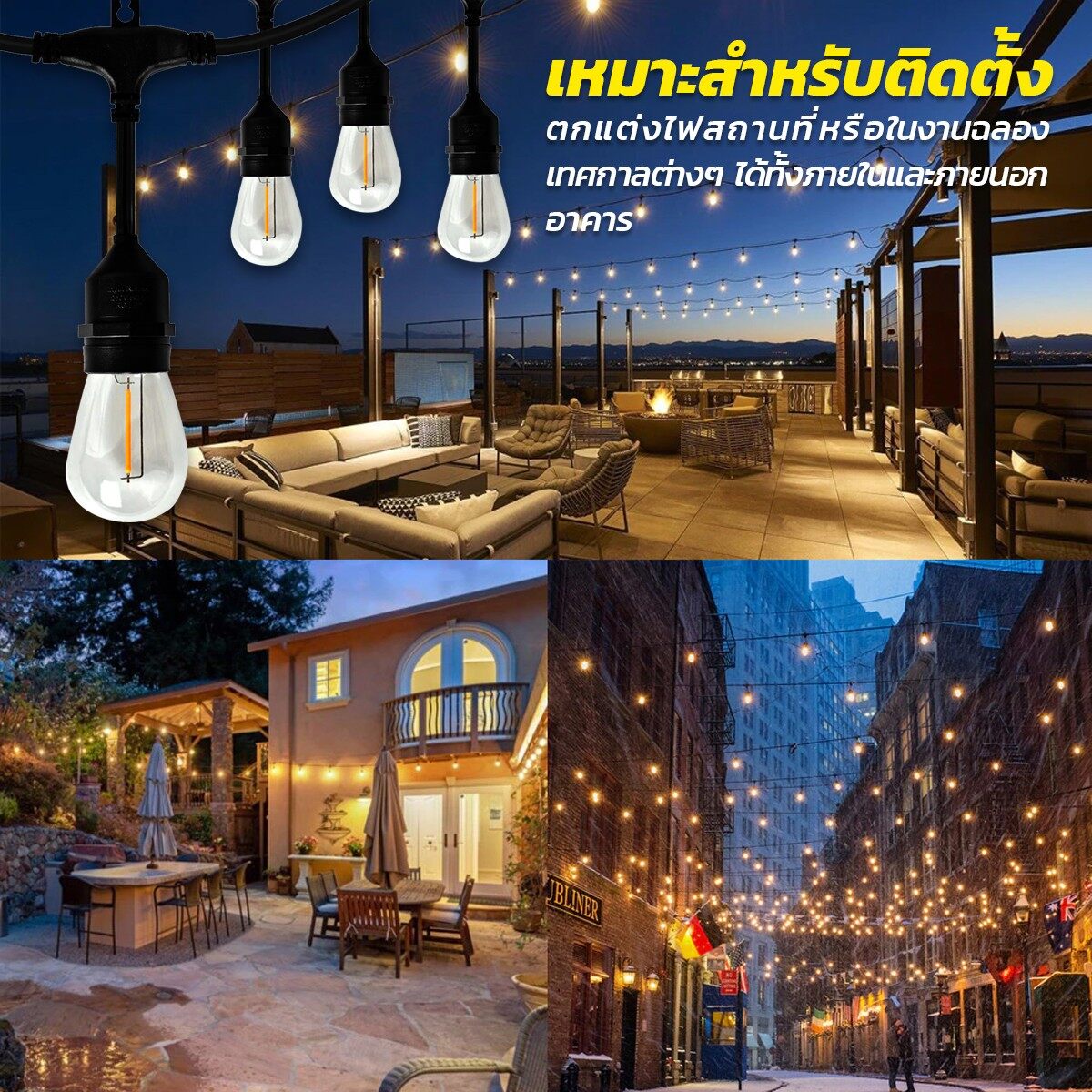 IWACHI สายไฟระย้า พร้อมขั้วกันน้ำ E27 สายยาว 5เมตร 10เมตร ขั้วห้อย ไฟระย้า ขั้วห้อยกันน้ำ ขั้วยางกันน้ำ สายแพ สายระย้า