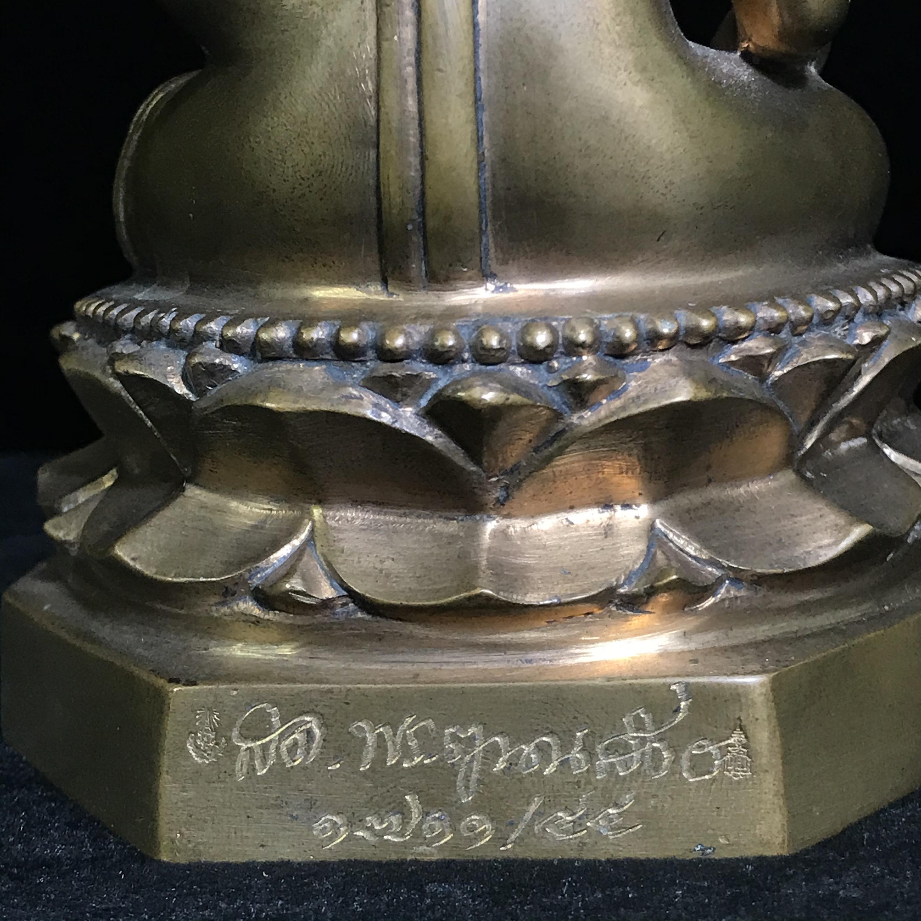 พระไพรีพินาศ วัดบวรนิเวศวิหาร ปี 2544 เนื้อสัมฤทธิ์ หน้าตัก 3นิ้ว (นิยมหายาก)(1ใน2989องค์)