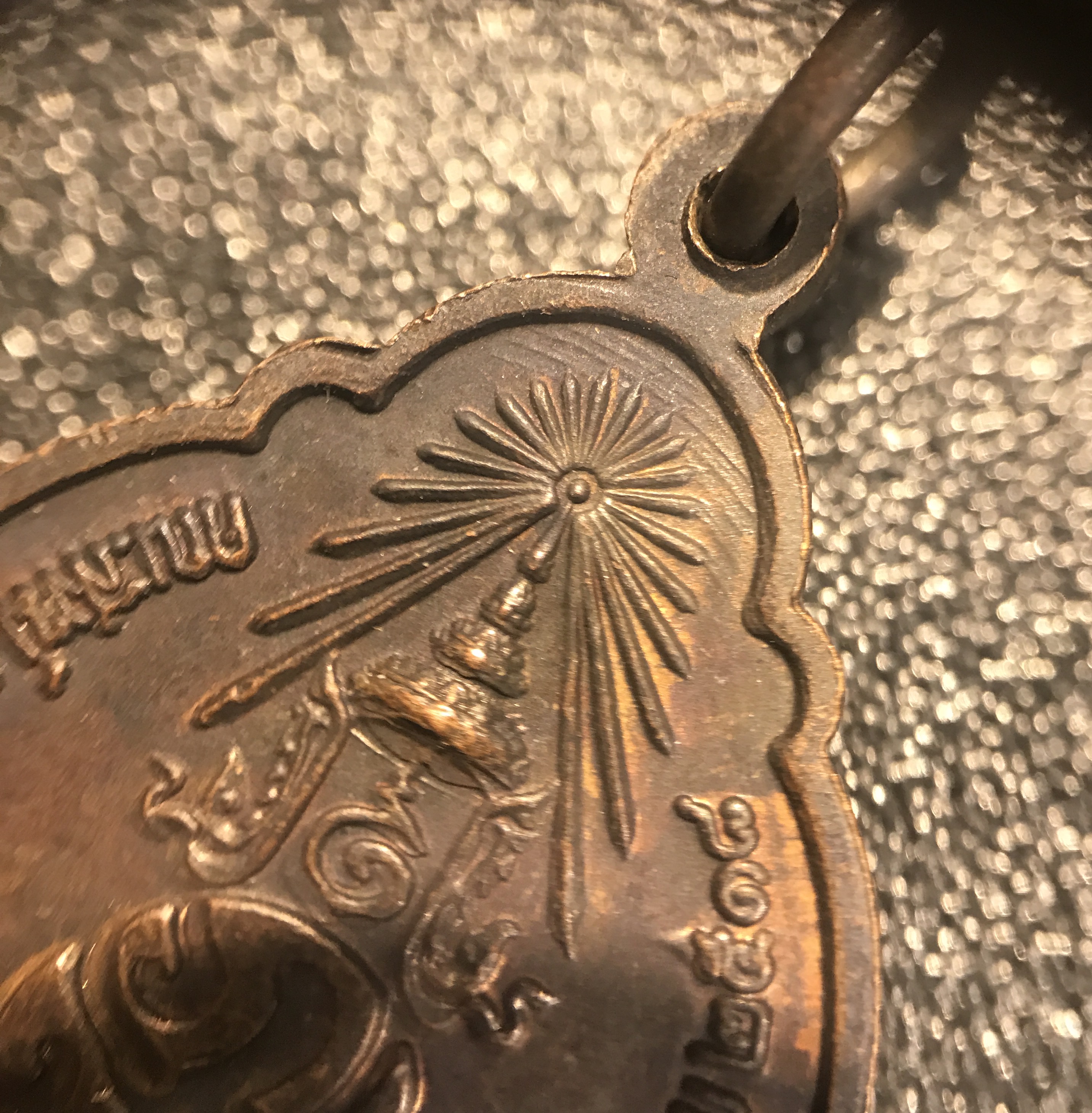 เหรียญ ร.9 ทรงเฉลิมพระชนมพรรษาครบ 4 รอบ ปี2518 (เนื้อทองแดงบล็อคนิยมวงเดือนบน)